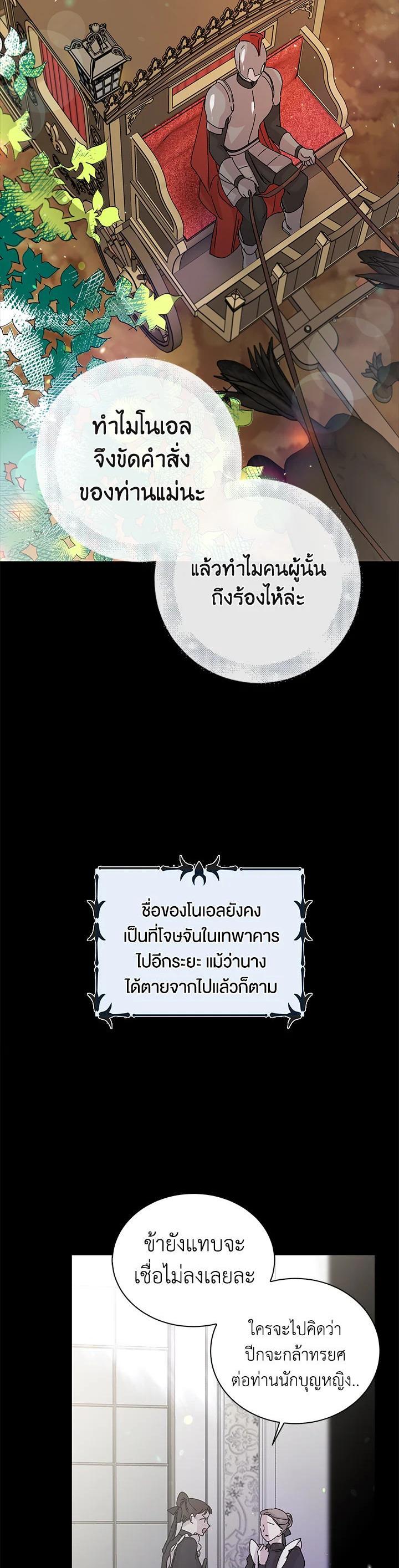 Manga-lc-com อ่านมังงะ อ่านการ์ตูน ออนไลน์ ฟรี A Way to Protect the Lovable You ตอนที่ 1 2 3 4 5 6 7 8 9 10 11 12 13 14 ฟรี ไม่มีโฆษณา Manga-lc - อ่าน มังงะ อ่าน การ์ตูน ออนไลน์ อ่านมังงะ ฟรี