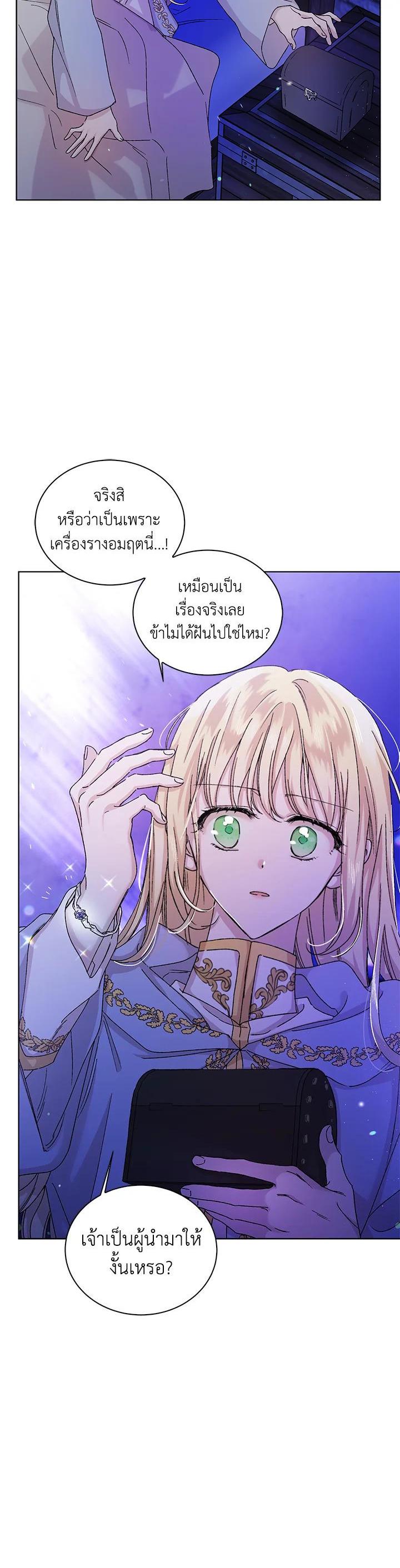 Manga-lc-com อ่านมังงะ อ่านการ์ตูน ออนไลน์ ฟรี A Way to Protect the Lovable You ตอนที่ 1 2 3 4 5 6 7 8 9 10 11 12 13 14 ฟรี ไม่มีโฆษณา Manga-lc - อ่าน มังงะ อ่าน การ์ตูน ออนไลน์ อ่านมังงะ ฟรี