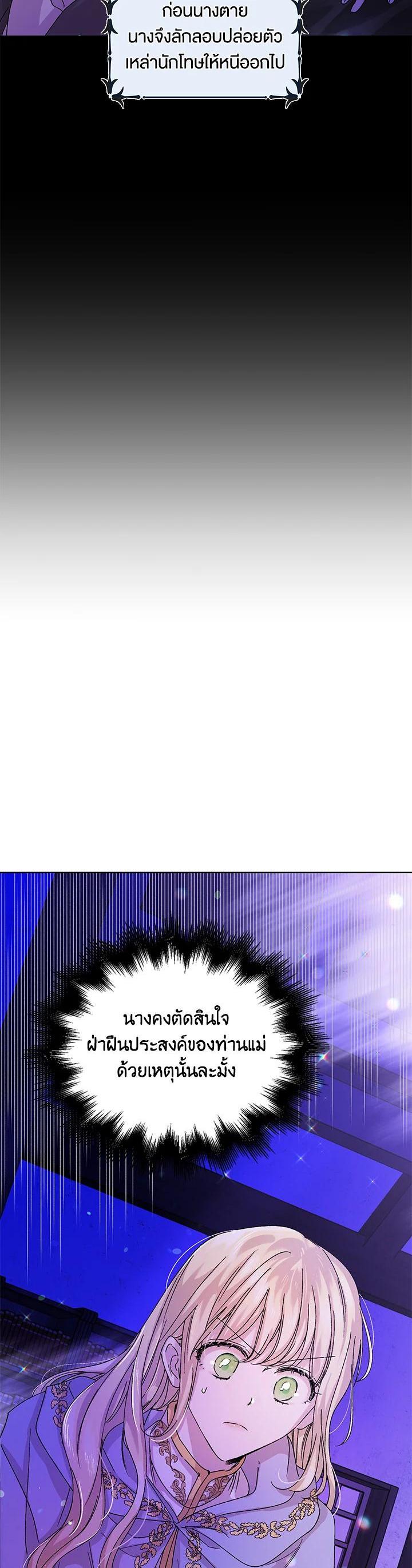 Manga-lc-com อ่านมังงะ อ่านการ์ตูน ออนไลน์ ฟรี A Way to Protect the Lovable You ตอนที่ 1 2 3 4 5 6 7 8 9 10 11 12 13 14 ฟรี ไม่มีโฆษณา Manga-lc - อ่าน มังงะ อ่าน การ์ตูน ออนไลน์ อ่านมังงะ ฟรี