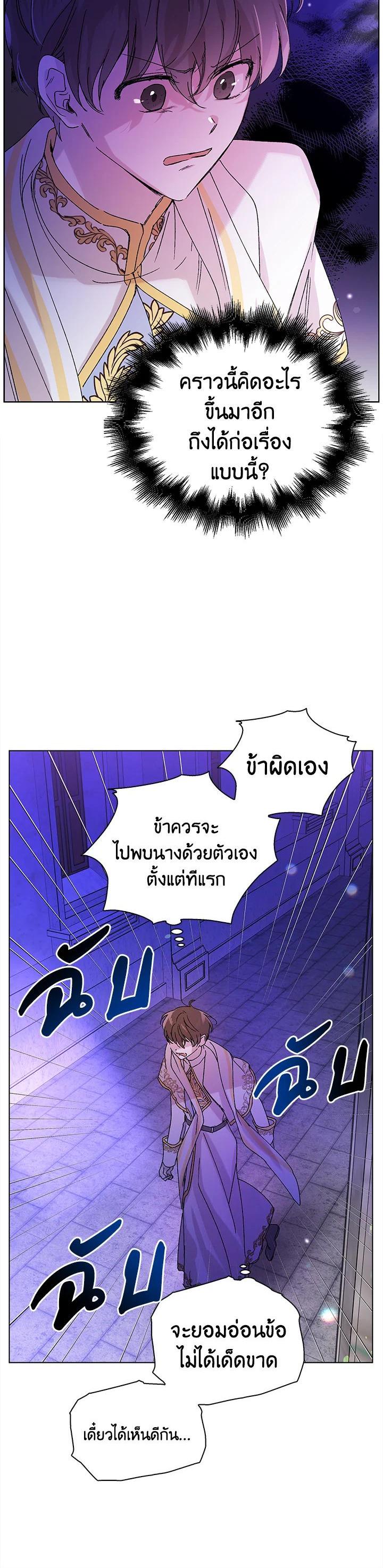 Manga-lc-com อ่านมังงะ อ่านการ์ตูน ออนไลน์ ฟรี A Way to Protect the Lovable You ตอนที่ 1 2 3 4 5 6 7 8 9 10 11 12 13 14 ฟรี ไม่มีโฆษณา Manga-lc - อ่าน มังงะ อ่าน การ์ตูน ออนไลน์ อ่านมังงะ ฟรี