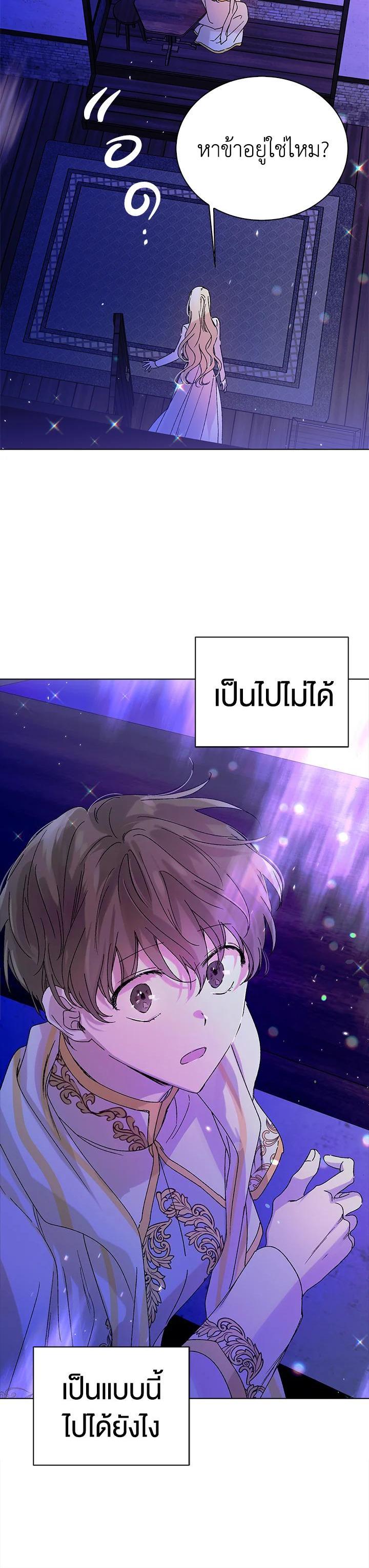 Manga-lc-com อ่านมังงะ อ่านการ์ตูน ออนไลน์ ฟรี A Way to Protect the Lovable You ตอนที่ 1 2 3 4 5 6 7 8 9 10 11 12 13 14 ฟรี ไม่มีโฆษณา Manga-lc - อ่าน มังงะ อ่าน การ์ตูน ออนไลน์ อ่านมังงะ ฟรี