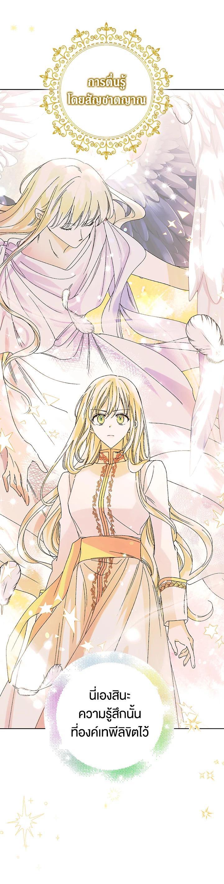 Manga-lc-com อ่านมังงะ อ่านการ์ตูน ออนไลน์ ฟรี A Way to Protect the Lovable You ตอนที่ 1 2 3 4 5 6 7 8 9 10 11 12 13 14 ฟรี ไม่มีโฆษณา Manga-lc - อ่าน มังงะ อ่าน การ์ตูน ออนไลน์ อ่านมังงะ ฟรี