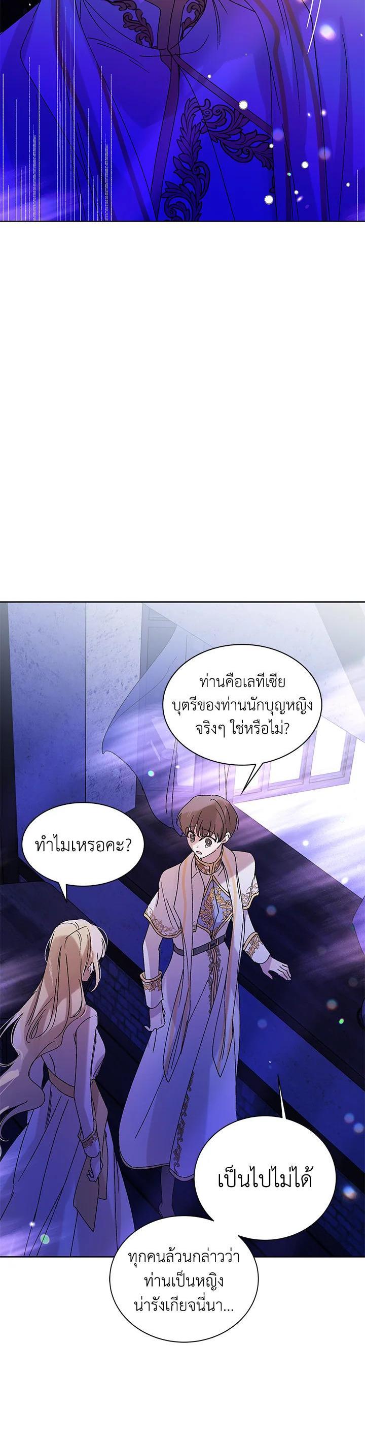 Manga-lc-com อ่านมังงะ อ่านการ์ตูน ออนไลน์ ฟรี A Way to Protect the Lovable You ตอนที่ 1 2 3 4 5 6 7 8 9 10 11 12 13 14 ฟรี ไม่มีโฆษณา Manga-lc - อ่าน มังงะ อ่าน การ์ตูน ออนไลน์ อ่านมังงะ ฟรี