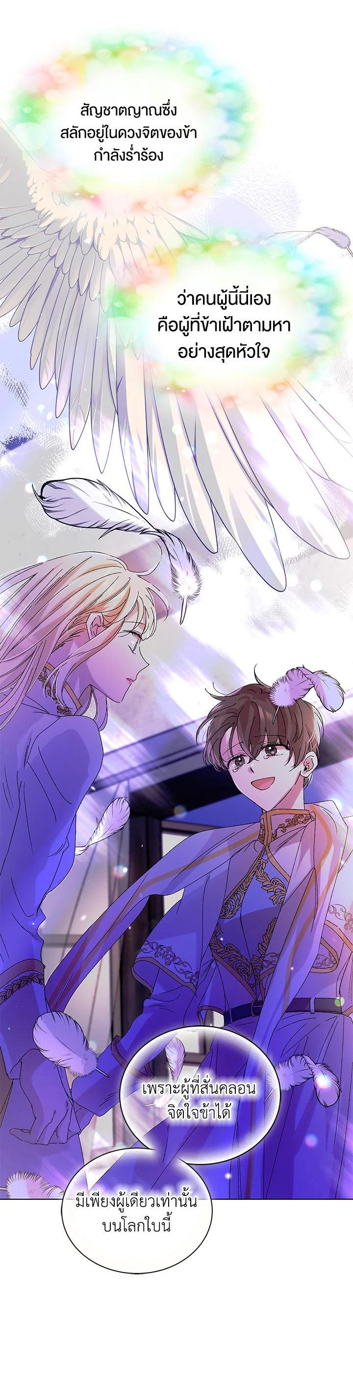 Manga-lc-com อ่านมังงะ อ่านการ์ตูน ออนไลน์ ฟรี A Way to Protect the Lovable You ตอนที่ 1 2 3 4 5 6 7 8 9 10 11 12 13 14 ฟรี ไม่มีโฆษณา Manga-lc - อ่าน มังงะ อ่าน การ์ตูน ออนไลน์ อ่านมังงะ ฟรี