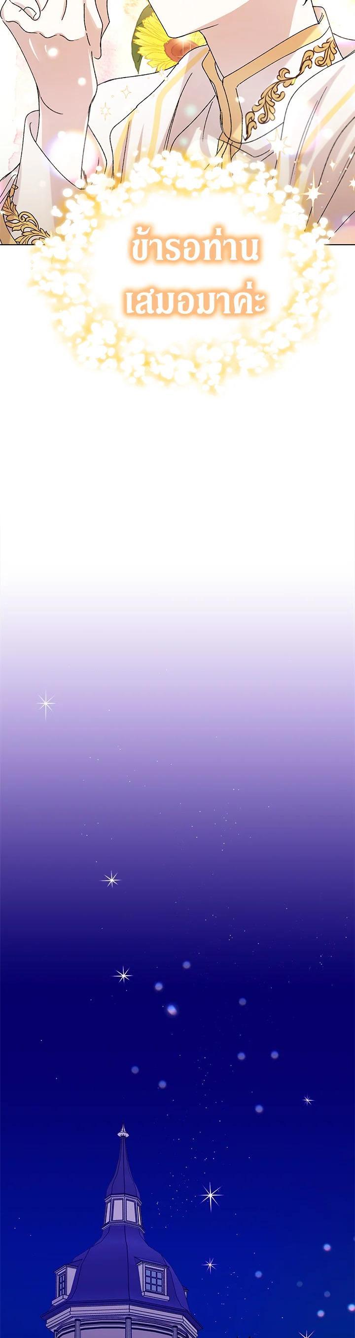 Manga-lc-com อ่านมังงะ อ่านการ์ตูน ออนไลน์ ฟรี A Way to Protect the Lovable You ตอนที่ 1 2 3 4 5 6 7 8 9 10 11 12 13 14 ฟรี ไม่มีโฆษณา Manga-lc - อ่าน มังงะ อ่าน การ์ตูน ออนไลน์ อ่านมังงะ ฟรี