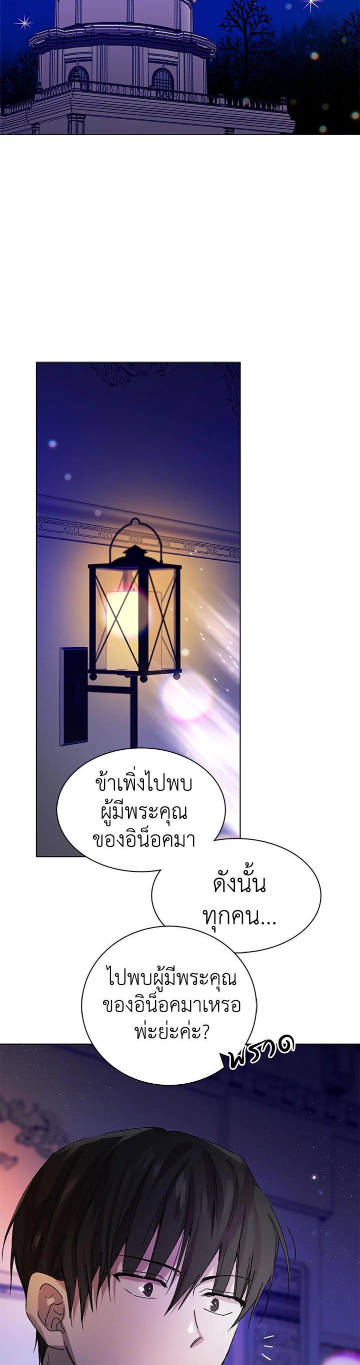 Manga-lc-com อ่านมังงะ อ่านการ์ตูน ออนไลน์ ฟรี A Way to Protect the Lovable You ตอนที่ 1 2 3 4 5 6 7 8 9 10 11 12 13 14 ฟรี ไม่มีโฆษณา Manga-lc - อ่าน มังงะ อ่าน การ์ตูน ออนไลน์ อ่านมังงะ ฟรี