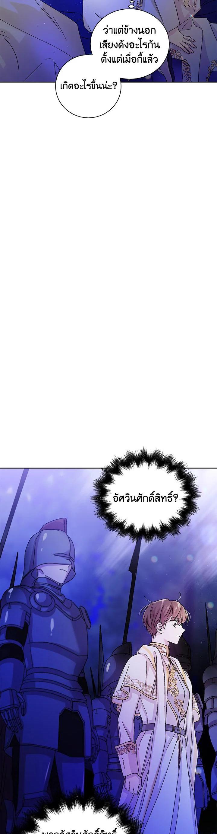 Manga-lc-com อ่านมังงะ อ่านการ์ตูน ออนไลน์ ฟรี A Way to Protect the Lovable You ตอนที่ 1 2 3 4 5 6 7 8 9 10 11 12 13 14 ฟรี ไม่มีโฆษณา Manga-lc - อ่าน มังงะ อ่าน การ์ตูน ออนไลน์ อ่านมังงะ ฟรี