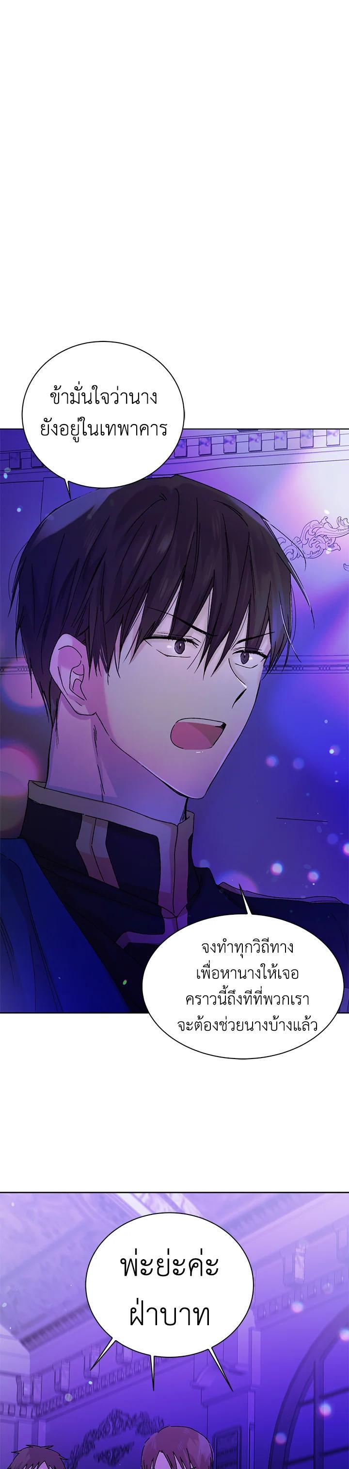 Manga-lc-com อ่านมังงะ อ่านการ์ตูน ออนไลน์ ฟรี A Way to Protect the Lovable You ตอนที่ 1 2 3 4 5 6 7 8 9 10 11 12 13 14 ฟรี ไม่มีโฆษณา Manga-lc - อ่าน มังงะ อ่าน การ์ตูน ออนไลน์ อ่านมังงะ ฟรี