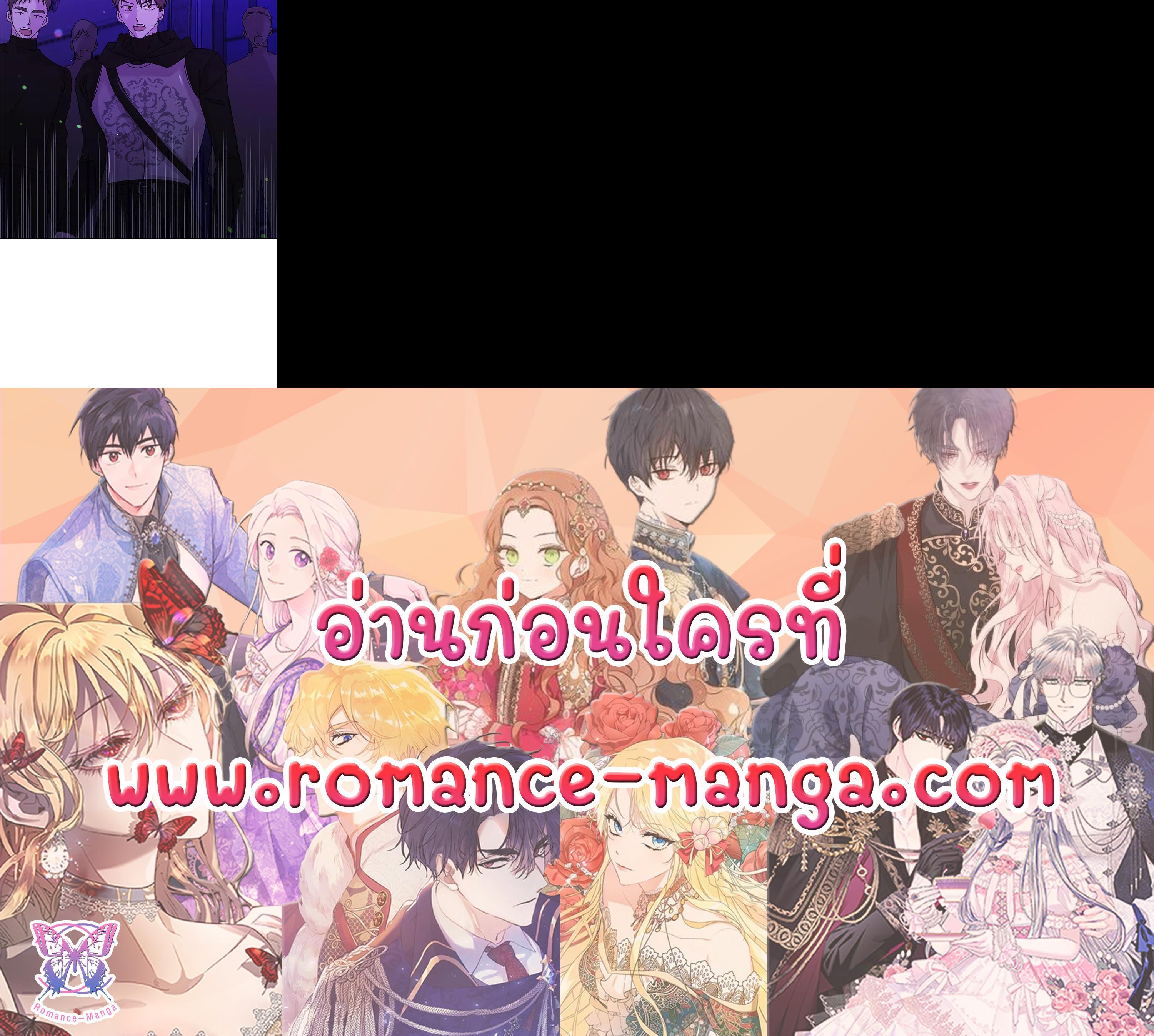 Manga-lc-com อ่านมังงะ อ่านการ์ตูน ออนไลน์ ฟรี A Way to Protect the Lovable You ตอนที่ 1 2 3 4 5 6 7 8 9 10 11 12 13 14 ฟรี ไม่มีโฆษณา Manga-lc - อ่าน มังงะ อ่าน การ์ตูน ออนไลน์ อ่านมังงะ ฟรี