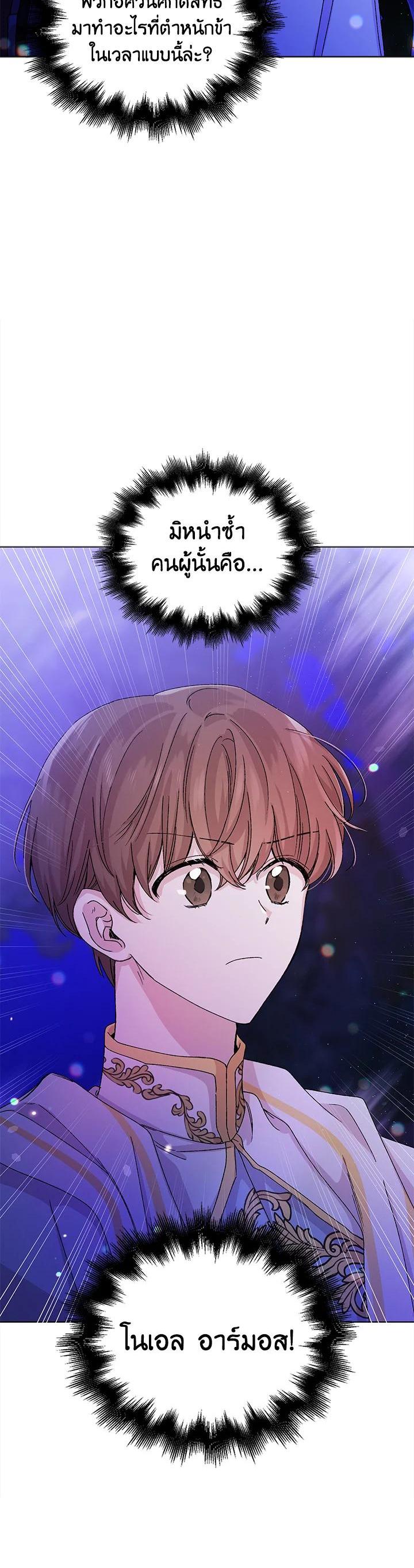 Manga-lc-com อ่านมังงะ อ่านการ์ตูน ออนไลน์ ฟรี A Way to Protect the Lovable You ตอนที่ 1 2 3 4 5 6 7 8 9 10 11 12 13 14 ฟรี ไม่มีโฆษณา Manga-lc - อ่าน มังงะ อ่าน การ์ตูน ออนไลน์ อ่านมังงะ ฟรี