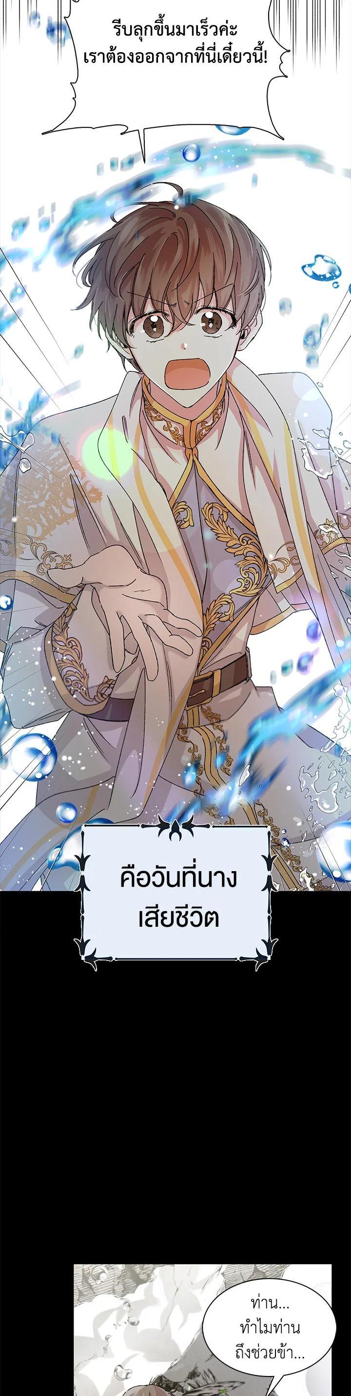 Manga-lc-com อ่านมังงะ อ่านการ์ตูน ออนไลน์ ฟรี A Way to Protect the Lovable You ตอนที่ 1 2 3 4 5 6 7 8 9 10 11 12 13 14 ฟรี ไม่มีโฆษณา Manga-lc - อ่าน มังงะ อ่าน การ์ตูน ออนไลน์ อ่านมังงะ ฟรี