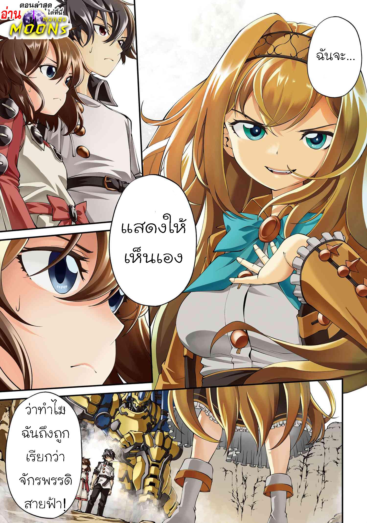 Manga-lc-com อ่านมังงะ อ่านการ์ตูน ออนไลน์ ฟรี Class Saiyasune de Urareta Ore wa, Jitsu wa Saikyou Parameter ตอนที่ 1 2 3 4 5 6 7 8 9 10 11 12 13 14 ฟรี ไม่มีโฆษณา Manga-lc - อ่าน มังงะ อ่าน การ์ตูน ออนไลน์ อ่านมังงะ ฟรี