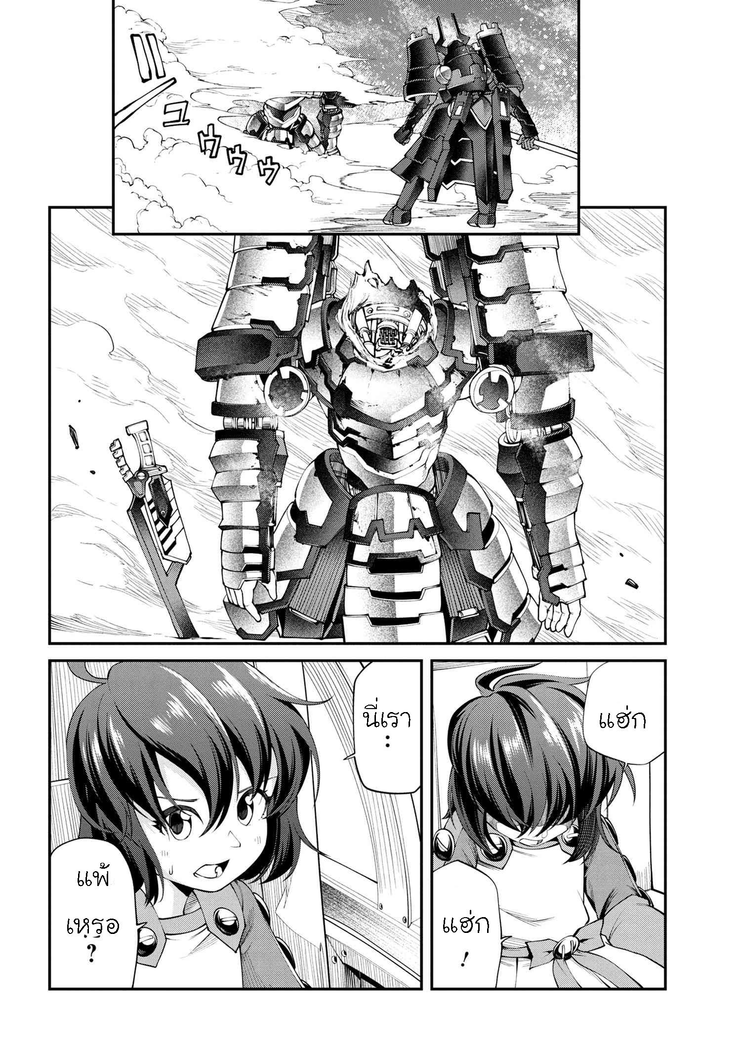 Manga-lc-com อ่านมังงะ อ่านการ์ตูน ออนไลน์ ฟรี Class Saiyasune de Urareta Ore wa, Jitsu wa Saikyou Parameter ตอนที่ 1 2 3 4 5 6 7 8 9 10 11 12 13 14 ฟรี ไม่มีโฆษณา Manga-lc - อ่าน มังงะ อ่าน การ์ตูน ออนไลน์ อ่านมังงะ ฟรี