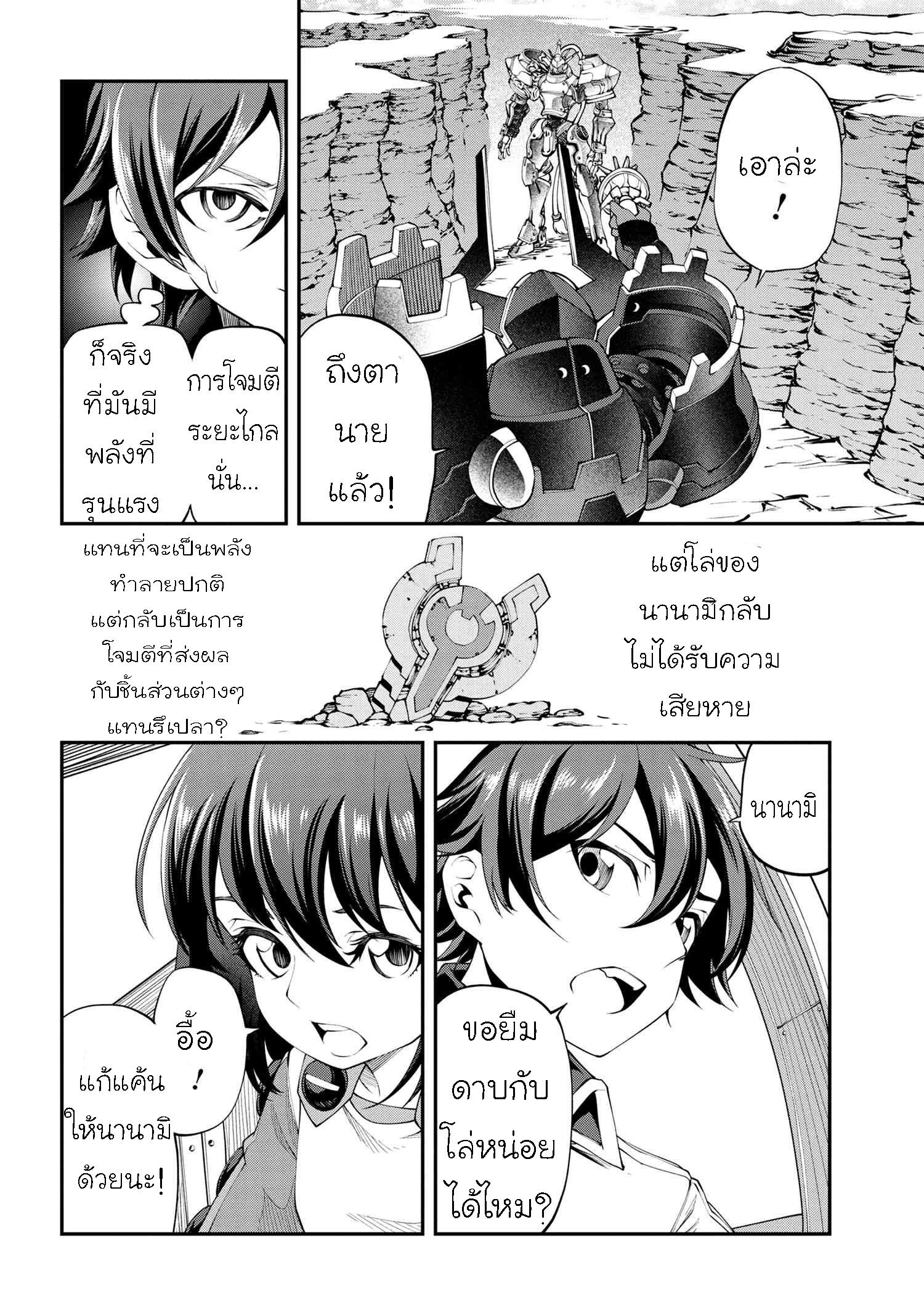Manga-lc-com อ่านมังงะ อ่านการ์ตูน ออนไลน์ ฟรี Class Saiyasune de Urareta Ore wa, Jitsu wa Saikyou Parameter ตอนที่ 1 2 3 4 5 6 7 8 9 10 11 12 13 14 ฟรี ไม่มีโฆษณา Manga-lc - อ่าน มังงะ อ่าน การ์ตูน ออนไลน์ อ่านมังงะ ฟรี