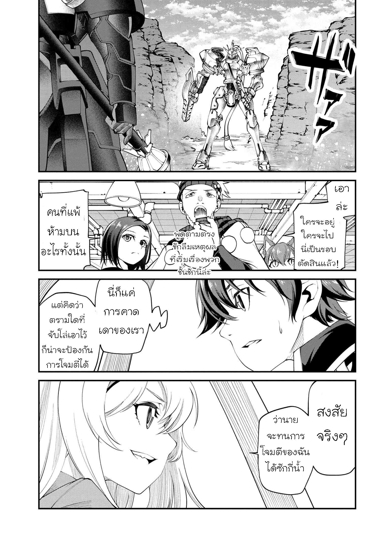 Manga-lc-com อ่านมังงะ อ่านการ์ตูน ออนไลน์ ฟรี Class Saiyasune de Urareta Ore wa, Jitsu wa Saikyou Parameter ตอนที่ 1 2 3 4 5 6 7 8 9 10 11 12 13 14 ฟรี ไม่มีโฆษณา Manga-lc - อ่าน มังงะ อ่าน การ์ตูน ออนไลน์ อ่านมังงะ ฟรี