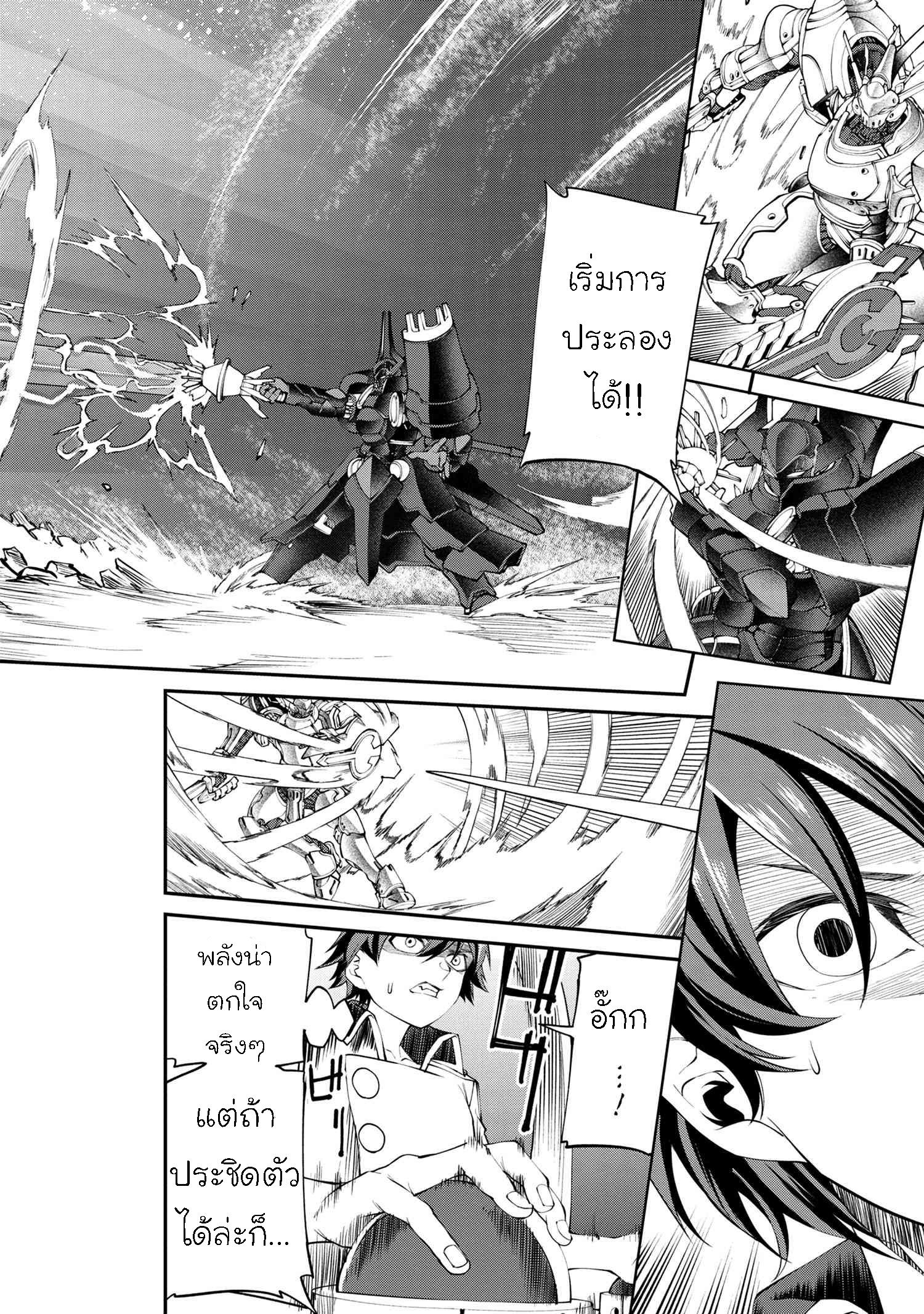 Manga-lc-com อ่านมังงะ อ่านการ์ตูน ออนไลน์ ฟรี Class Saiyasune de Urareta Ore wa, Jitsu wa Saikyou Parameter ตอนที่ 1 2 3 4 5 6 7 8 9 10 11 12 13 14 ฟรี ไม่มีโฆษณา Manga-lc - อ่าน มังงะ อ่าน การ์ตูน ออนไลน์ อ่านมังงะ ฟรี