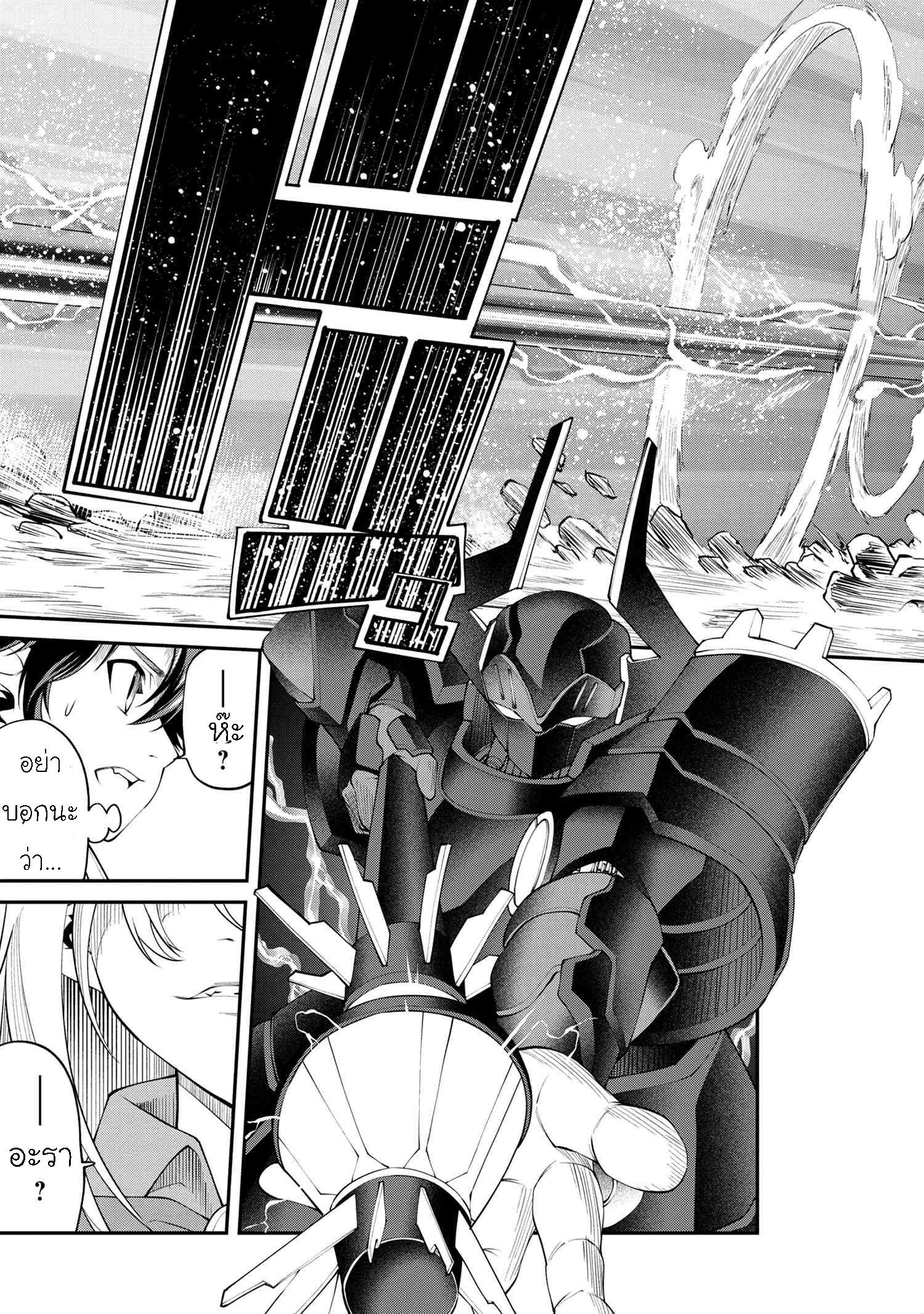 Manga-lc-com อ่านมังงะ อ่านการ์ตูน ออนไลน์ ฟรี Class Saiyasune de Urareta Ore wa, Jitsu wa Saikyou Parameter ตอนที่ 1 2 3 4 5 6 7 8 9 10 11 12 13 14 ฟรี ไม่มีโฆษณา Manga-lc - อ่าน มังงะ อ่าน การ์ตูน ออนไลน์ อ่านมังงะ ฟรี