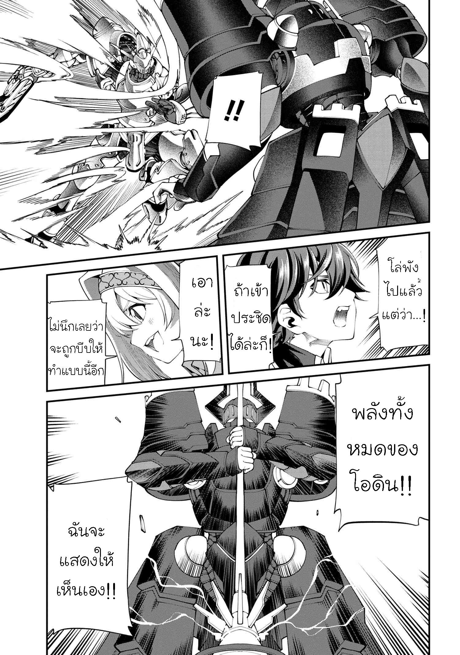 Manga-lc-com อ่านมังงะ อ่านการ์ตูน ออนไลน์ ฟรี Class Saiyasune de Urareta Ore wa, Jitsu wa Saikyou Parameter ตอนที่ 1 2 3 4 5 6 7 8 9 10 11 12 13 14 ฟรี ไม่มีโฆษณา Manga-lc - อ่าน มังงะ อ่าน การ์ตูน ออนไลน์ อ่านมังงะ ฟรี