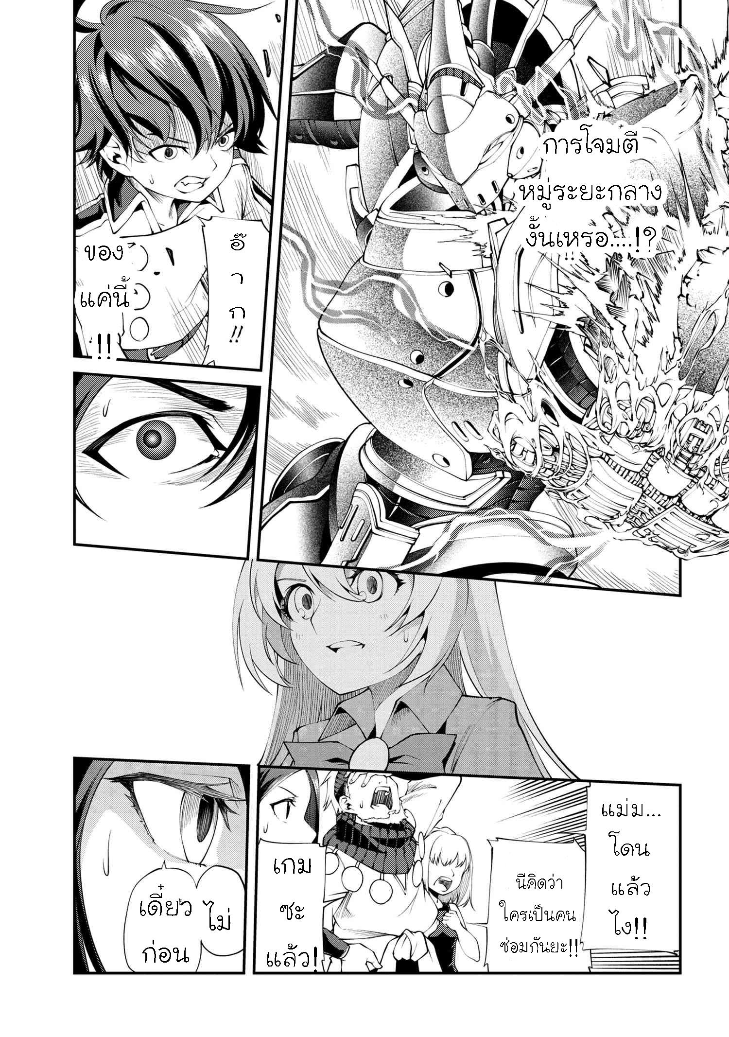 Manga-lc-com อ่านมังงะ อ่านการ์ตูน ออนไลน์ ฟรี Class Saiyasune de Urareta Ore wa, Jitsu wa Saikyou Parameter ตอนที่ 1 2 3 4 5 6 7 8 9 10 11 12 13 14 ฟรี ไม่มีโฆษณา Manga-lc - อ่าน มังงะ อ่าน การ์ตูน ออนไลน์ อ่านมังงะ ฟรี