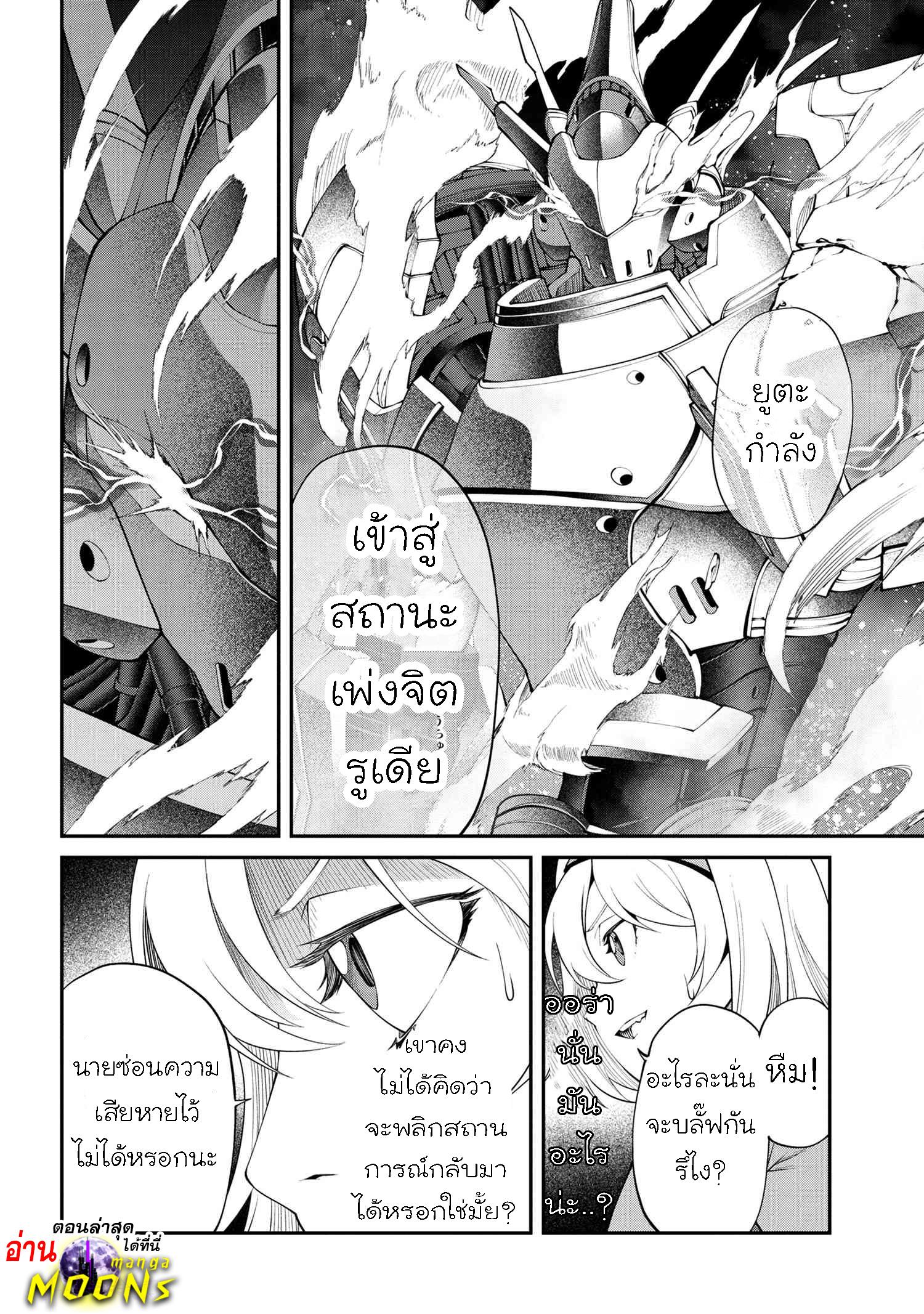 Manga-lc-com อ่านมังงะ อ่านการ์ตูน ออนไลน์ ฟรี Class Saiyasune de Urareta Ore wa, Jitsu wa Saikyou Parameter ตอนที่ 1 2 3 4 5 6 7 8 9 10 11 12 13 14 ฟรี ไม่มีโฆษณา Manga-lc - อ่าน มังงะ อ่าน การ์ตูน ออนไลน์ อ่านมังงะ ฟรี