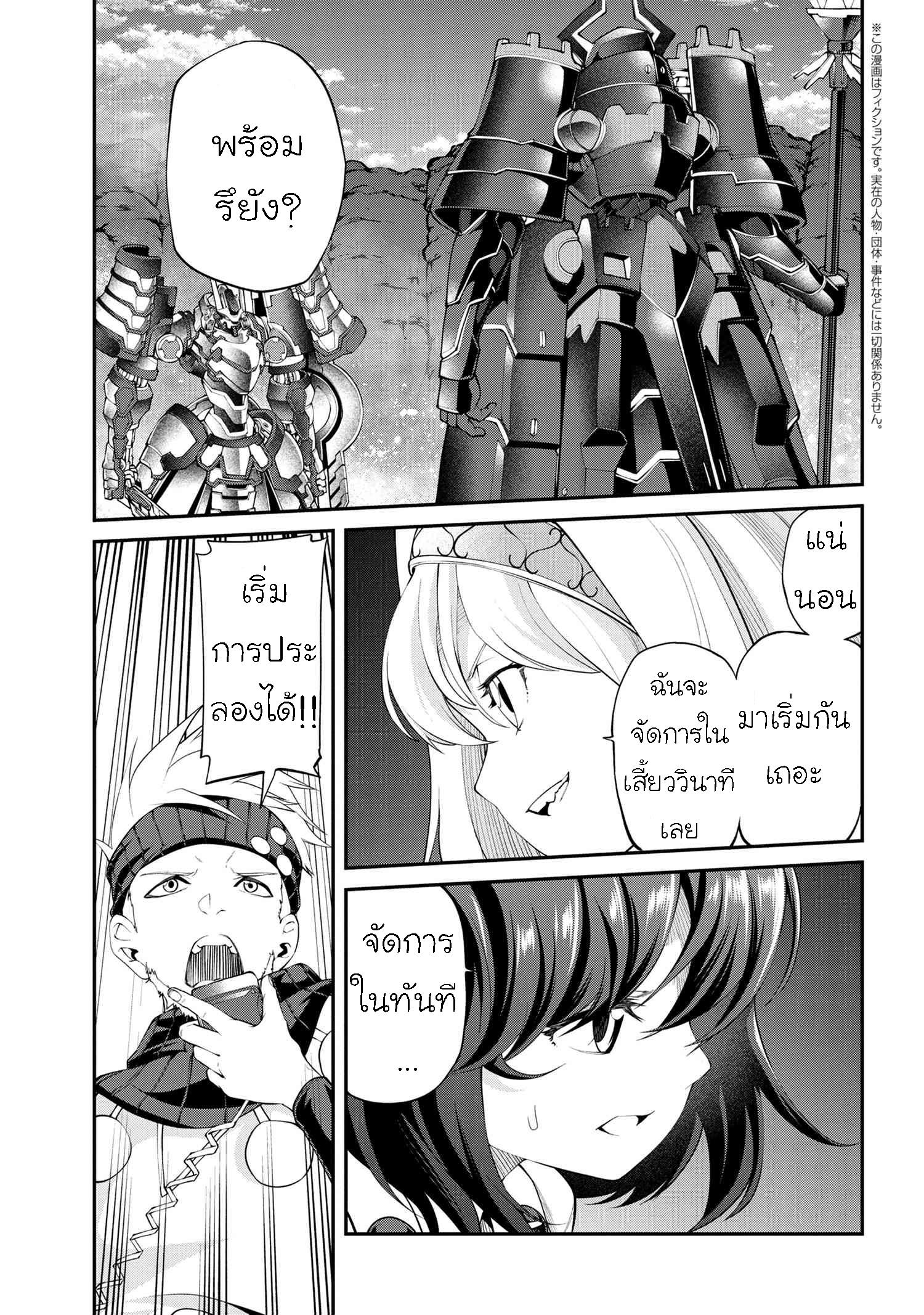 Manga-lc-com อ่านมังงะ อ่านการ์ตูน ออนไลน์ ฟรี Class Saiyasune de Urareta Ore wa, Jitsu wa Saikyou Parameter ตอนที่ 1 2 3 4 5 6 7 8 9 10 11 12 13 14 ฟรี ไม่มีโฆษณา Manga-lc - อ่าน มังงะ อ่าน การ์ตูน ออนไลน์ อ่านมังงะ ฟรี