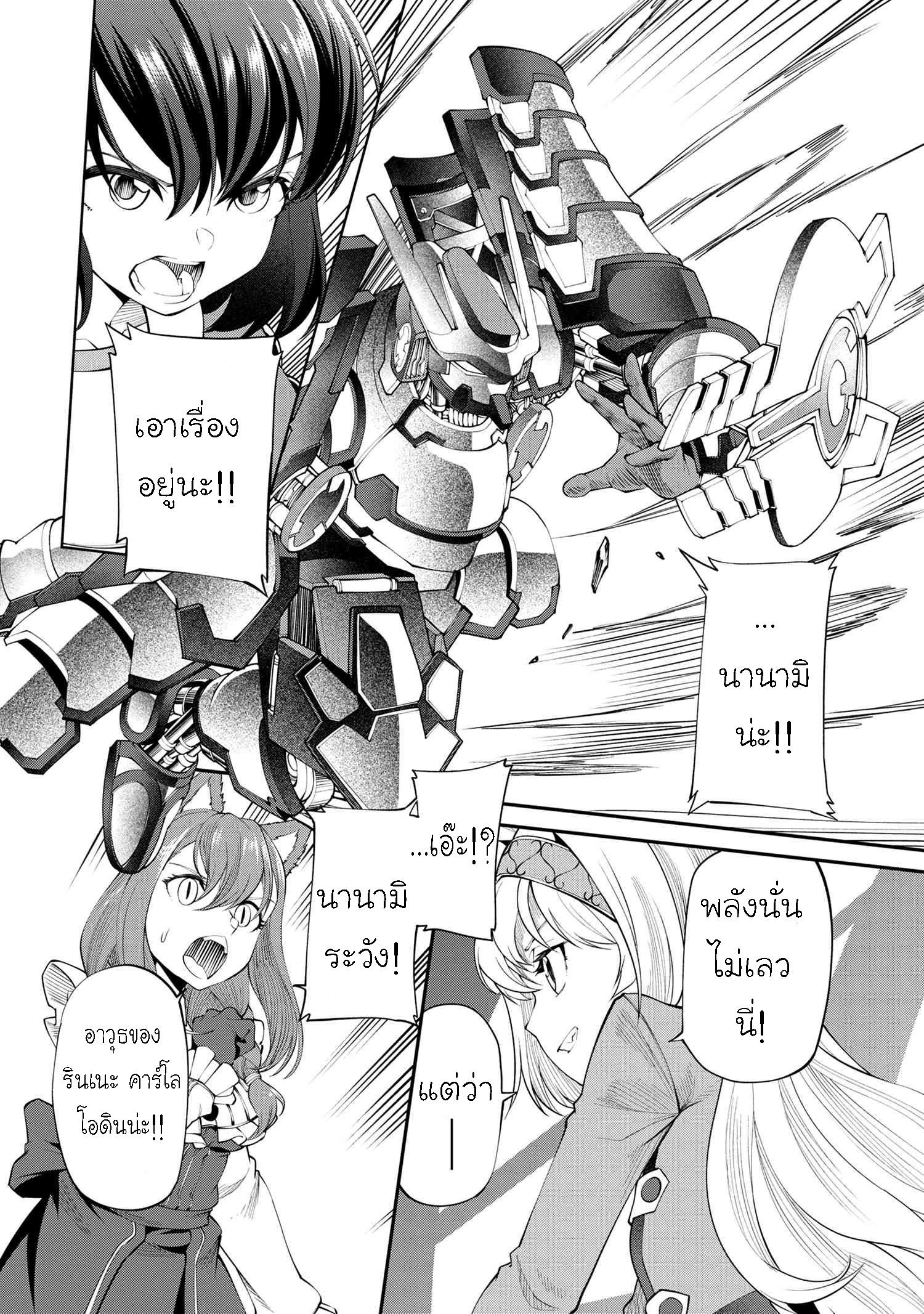 Manga-lc-com อ่านมังงะ อ่านการ์ตูน ออนไลน์ ฟรี Class Saiyasune de Urareta Ore wa, Jitsu wa Saikyou Parameter ตอนที่ 1 2 3 4 5 6 7 8 9 10 11 12 13 14 ฟรี ไม่มีโฆษณา Manga-lc - อ่าน มังงะ อ่าน การ์ตูน ออนไลน์ อ่านมังงะ ฟรี