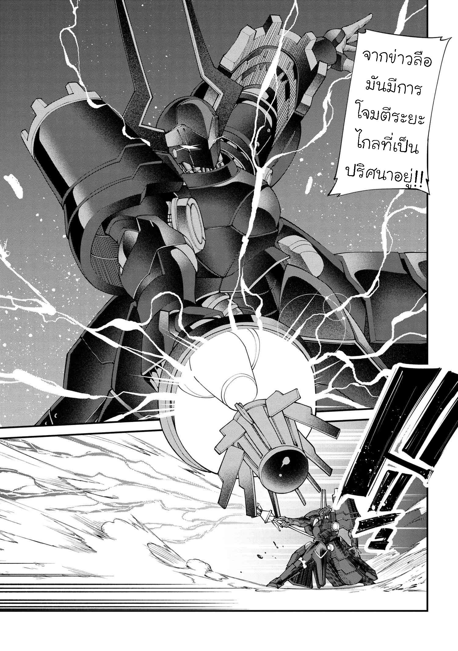 Manga-lc-com อ่านมังงะ อ่านการ์ตูน ออนไลน์ ฟรี Class Saiyasune de Urareta Ore wa, Jitsu wa Saikyou Parameter ตอนที่ 1 2 3 4 5 6 7 8 9 10 11 12 13 14 ฟรี ไม่มีโฆษณา Manga-lc - อ่าน มังงะ อ่าน การ์ตูน ออนไลน์ อ่านมังงะ ฟรี