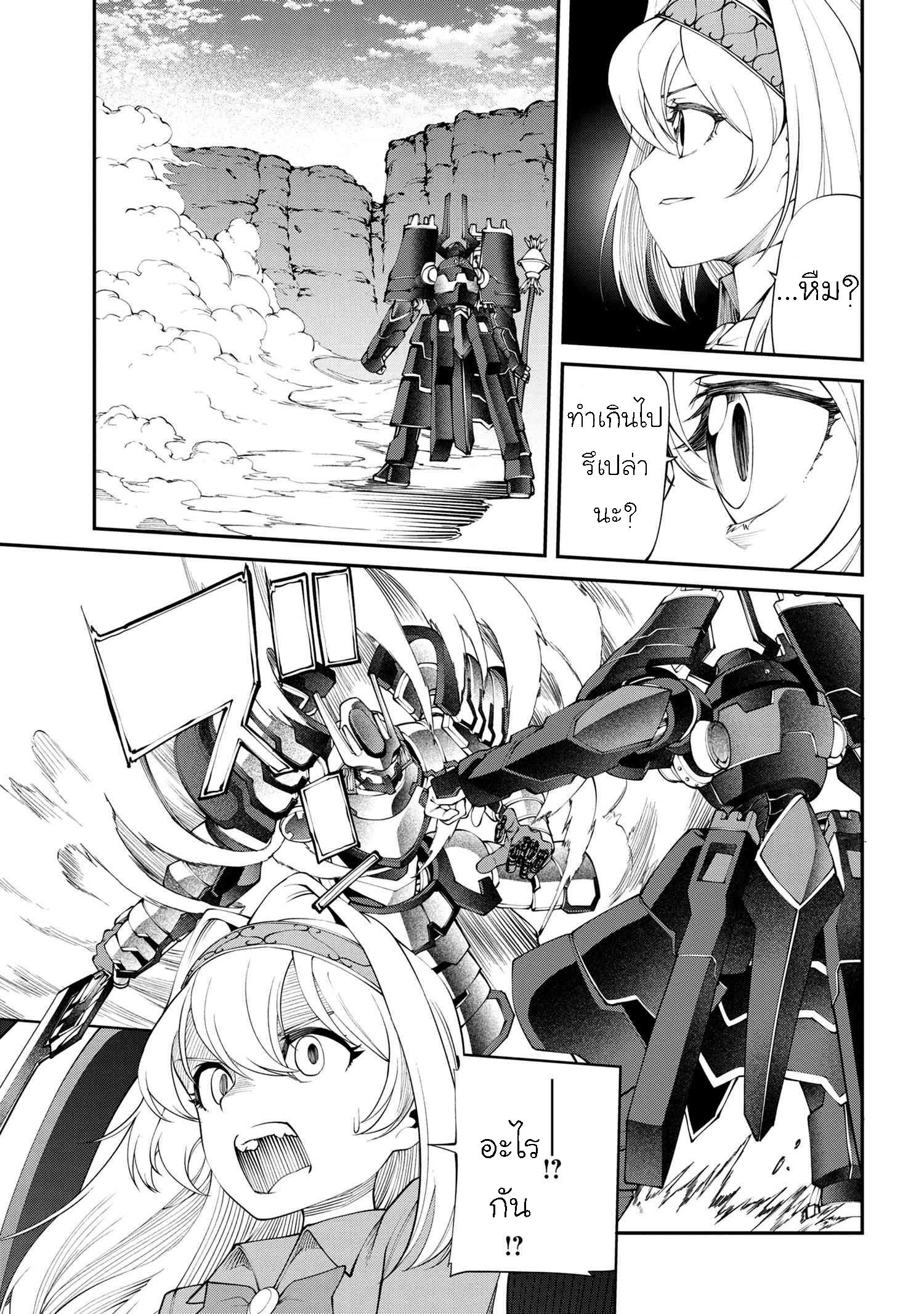 Manga-lc-com อ่านมังงะ อ่านการ์ตูน ออนไลน์ ฟรี Class Saiyasune de Urareta Ore wa, Jitsu wa Saikyou Parameter ตอนที่ 1 2 3 4 5 6 7 8 9 10 11 12 13 14 ฟรี ไม่มีโฆษณา Manga-lc - อ่าน มังงะ อ่าน การ์ตูน ออนไลน์ อ่านมังงะ ฟรี