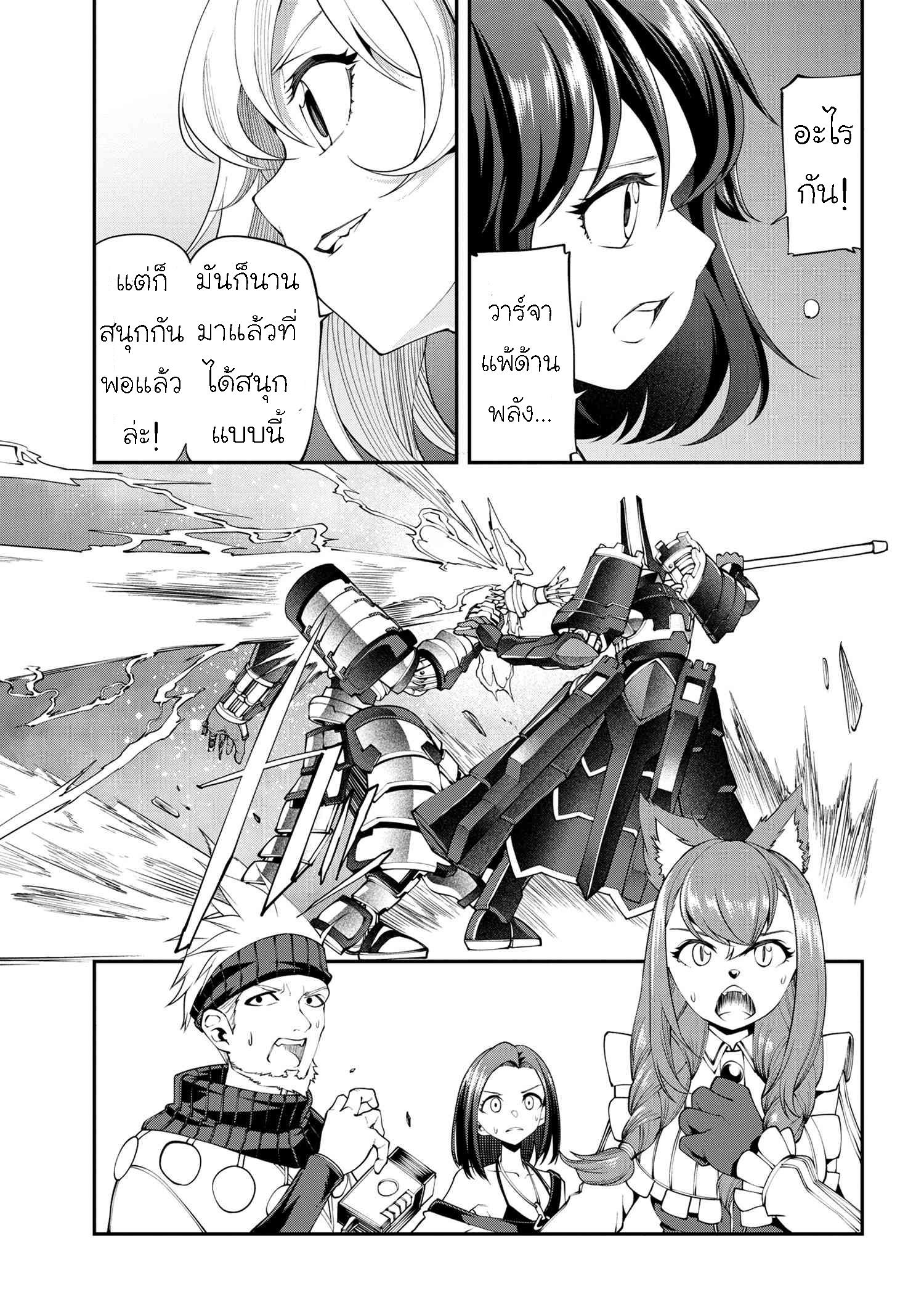 Manga-lc-com อ่านมังงะ อ่านการ์ตูน ออนไลน์ ฟรี Class Saiyasune de Urareta Ore wa, Jitsu wa Saikyou Parameter ตอนที่ 1 2 3 4 5 6 7 8 9 10 11 12 13 14 ฟรี ไม่มีโฆษณา Manga-lc - อ่าน มังงะ อ่าน การ์ตูน ออนไลน์ อ่านมังงะ ฟรี