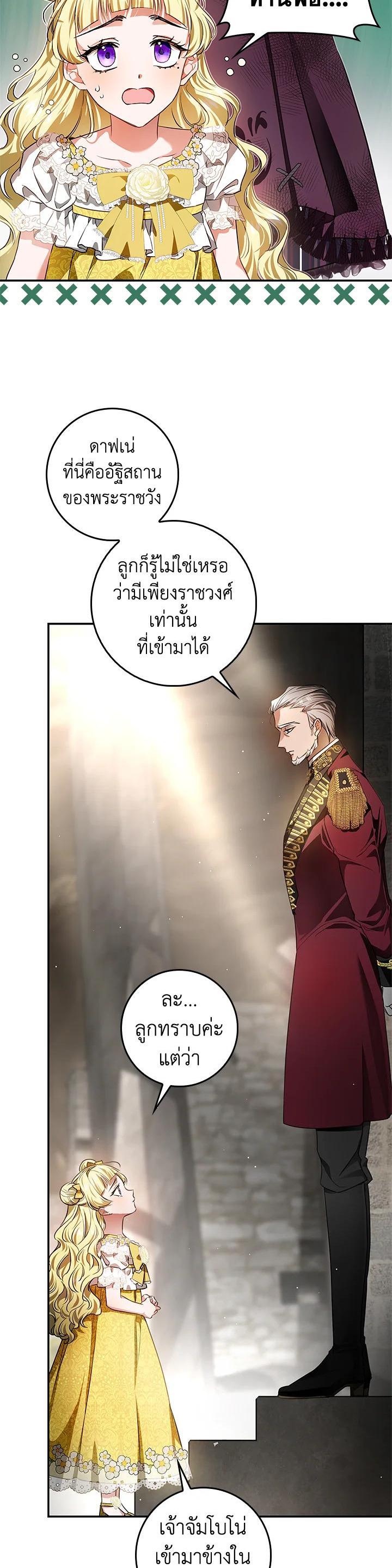 Manga-lc-com อ่านมังงะ อ่านการ์ตูน ออนไลน์ ฟรี My Secretly Hot Husband ตอนที่ 1 2 3 4 5 6 7 8 9 10 11 12 13 14 ฟรี ไม่มีโฆษณา Manga-lc - อ่าน มังงะ อ่าน การ์ตูน ออนไลน์ อ่านมังงะ ฟรี