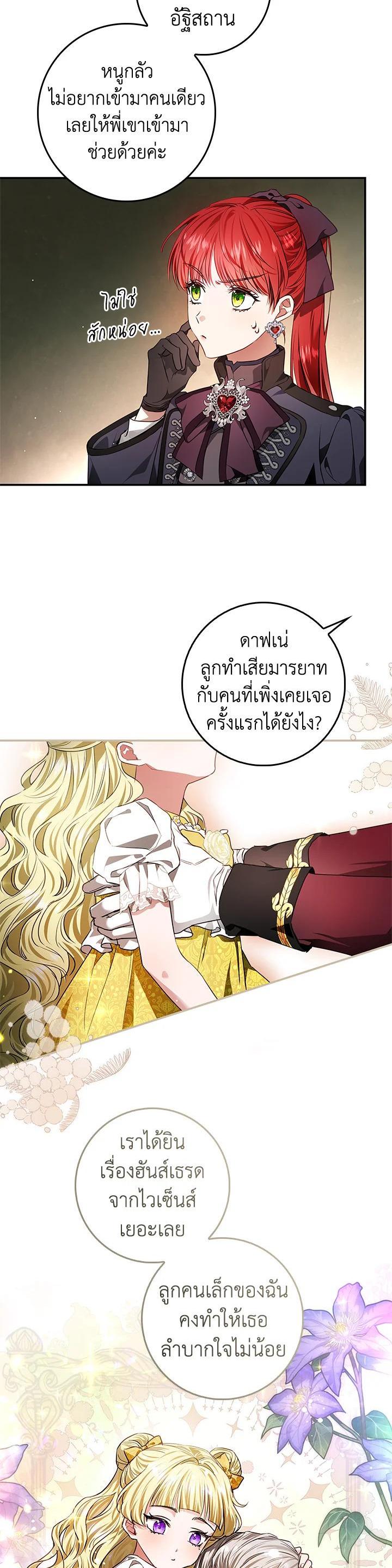 Manga-lc-com อ่านมังงะ อ่านการ์ตูน ออนไลน์ ฟรี My Secretly Hot Husband ตอนที่ 1 2 3 4 5 6 7 8 9 10 11 12 13 14 ฟรี ไม่มีโฆษณา Manga-lc - อ่าน มังงะ อ่าน การ์ตูน ออนไลน์ อ่านมังงะ ฟรี