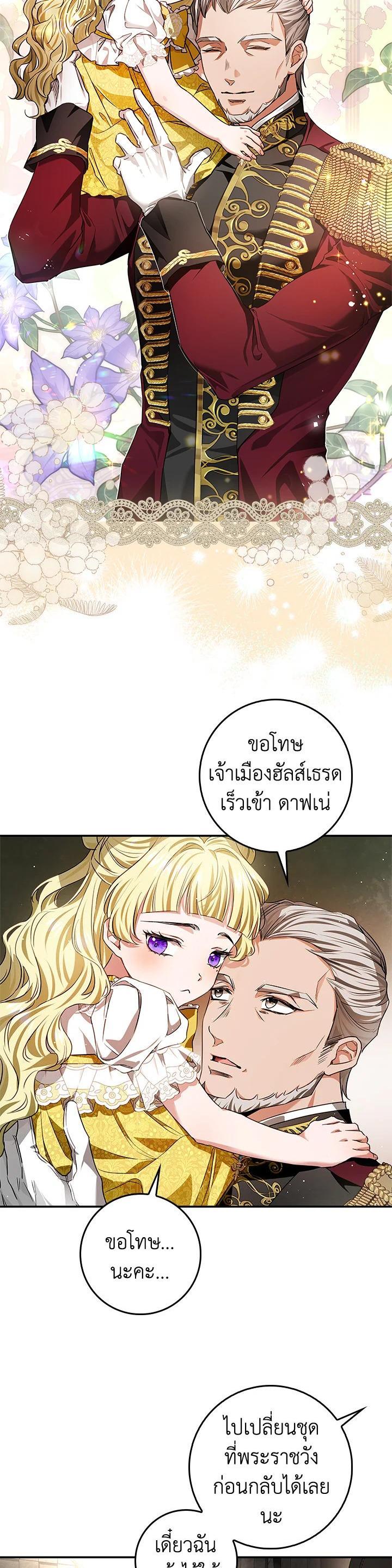 Manga-lc-com อ่านมังงะ อ่านการ์ตูน ออนไลน์ ฟรี My Secretly Hot Husband ตอนที่ 1 2 3 4 5 6 7 8 9 10 11 12 13 14 ฟรี ไม่มีโฆษณา Manga-lc - อ่าน มังงะ อ่าน การ์ตูน ออนไลน์ อ่านมังงะ ฟรี
