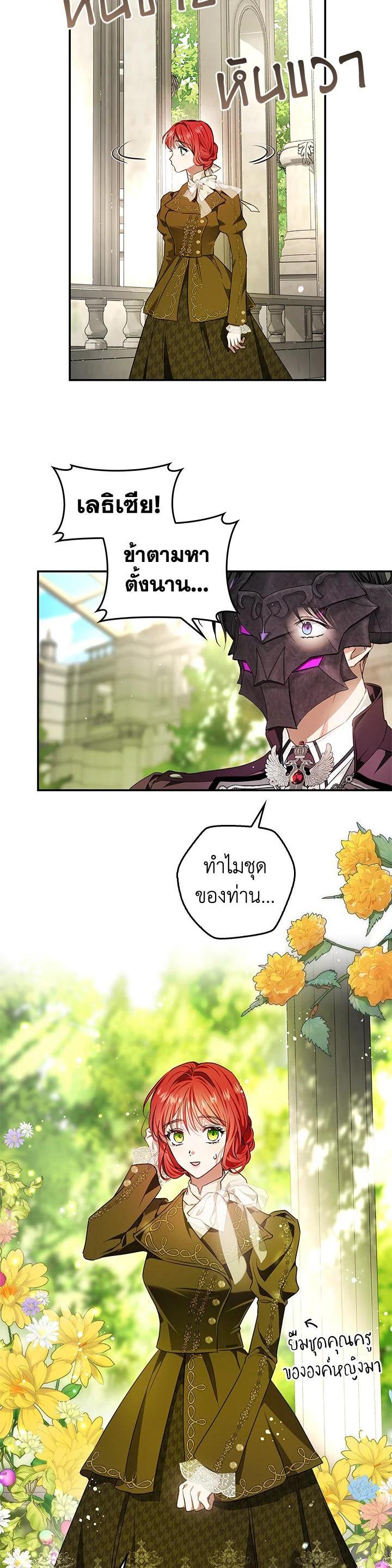 Manga-lc-com อ่านมังงะ อ่านการ์ตูน ออนไลน์ ฟรี My Secretly Hot Husband ตอนที่ 1 2 3 4 5 6 7 8 9 10 11 12 13 14 ฟรี ไม่มีโฆษณา Manga-lc - อ่าน มังงะ อ่าน การ์ตูน ออนไลน์ อ่านมังงะ ฟรี