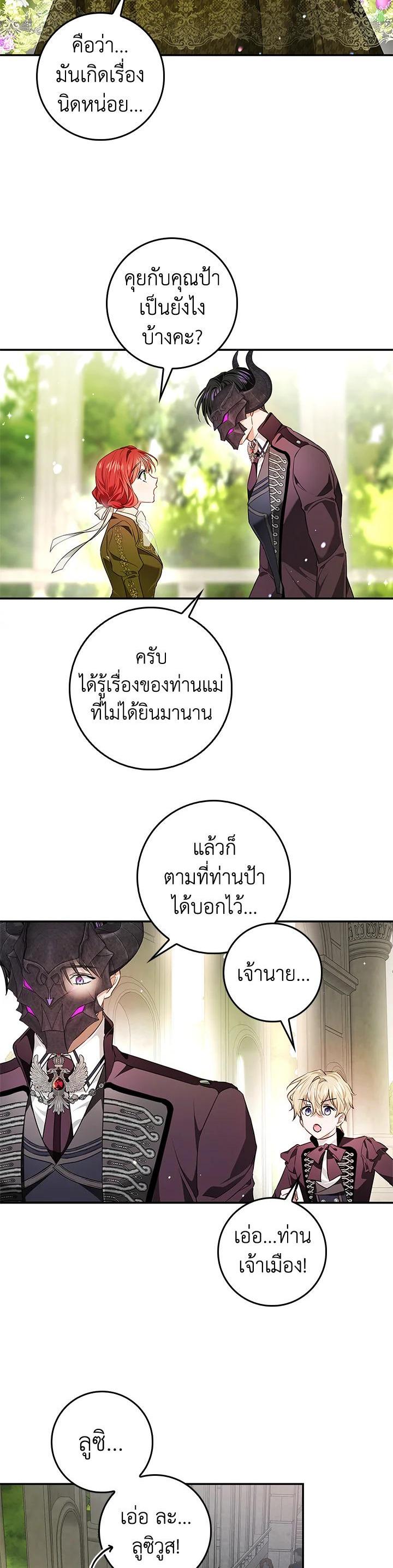 Manga-lc-com อ่านมังงะ อ่านการ์ตูน ออนไลน์ ฟรี My Secretly Hot Husband ตอนที่ 1 2 3 4 5 6 7 8 9 10 11 12 13 14 ฟรี ไม่มีโฆษณา Manga-lc - อ่าน มังงะ อ่าน การ์ตูน ออนไลน์ อ่านมังงะ ฟรี