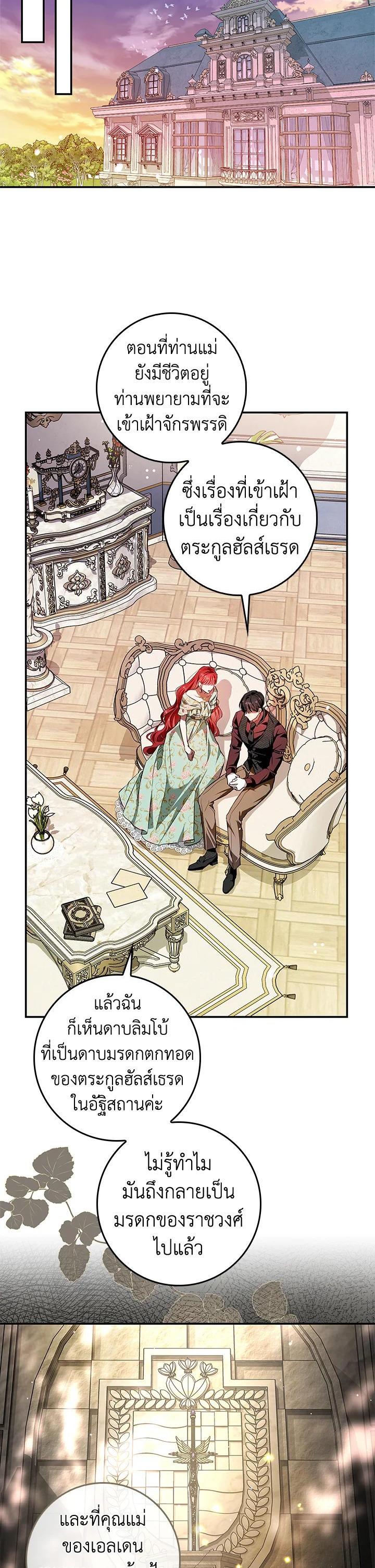 Manga-lc-com อ่านมังงะ อ่านการ์ตูน ออนไลน์ ฟรี My Secretly Hot Husband ตอนที่ 1 2 3 4 5 6 7 8 9 10 11 12 13 14 ฟรี ไม่มีโฆษณา Manga-lc - อ่าน มังงะ อ่าน การ์ตูน ออนไลน์ อ่านมังงะ ฟรี