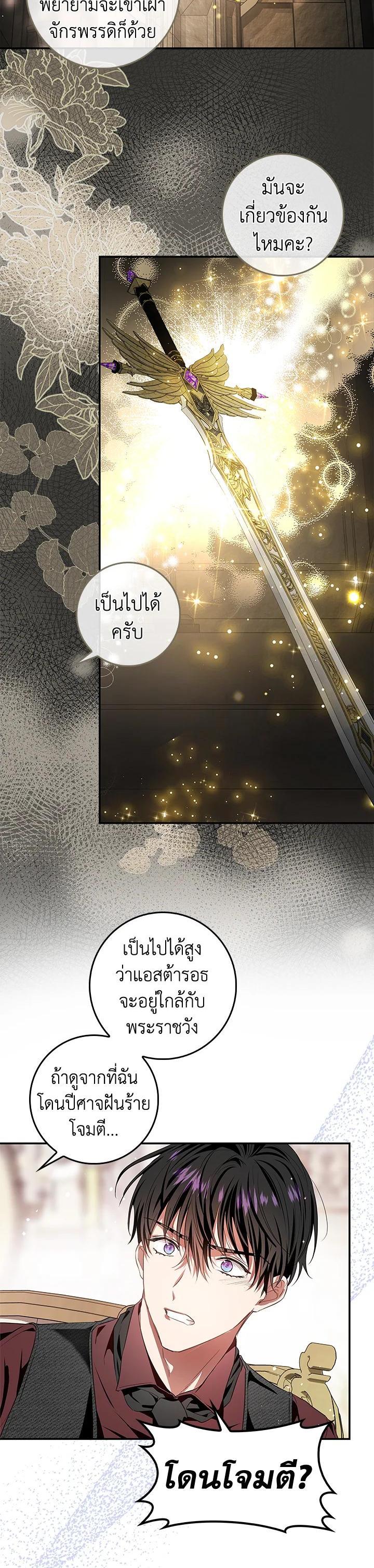 Manga-lc-com อ่านมังงะ อ่านการ์ตูน ออนไลน์ ฟรี My Secretly Hot Husband ตอนที่ 1 2 3 4 5 6 7 8 9 10 11 12 13 14 ฟรี ไม่มีโฆษณา Manga-lc - อ่าน มังงะ อ่าน การ์ตูน ออนไลน์ อ่านมังงะ ฟรี