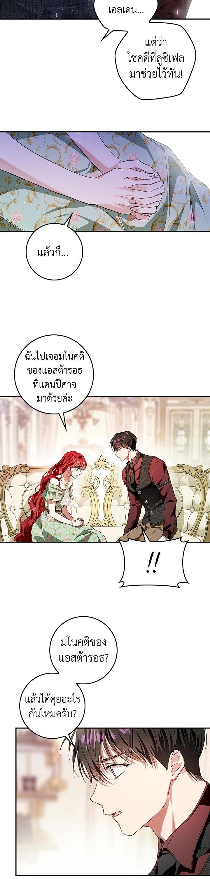Manga-lc-com อ่านมังงะ อ่านการ์ตูน ออนไลน์ ฟรี My Secretly Hot Husband ตอนที่ 1 2 3 4 5 6 7 8 9 10 11 12 13 14 ฟรี ไม่มีโฆษณา Manga-lc - อ่าน มังงะ อ่าน การ์ตูน ออนไลน์ อ่านมังงะ ฟรี