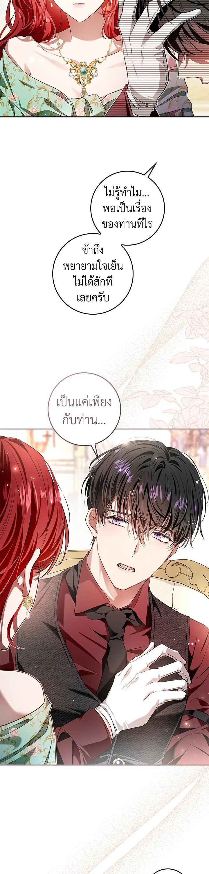 Manga-lc-com อ่านมังงะ อ่านการ์ตูน ออนไลน์ ฟรี My Secretly Hot Husband ตอนที่ 1 2 3 4 5 6 7 8 9 10 11 12 13 14 ฟรี ไม่มีโฆษณา Manga-lc - อ่าน มังงะ อ่าน การ์ตูน ออนไลน์ อ่านมังงะ ฟรี