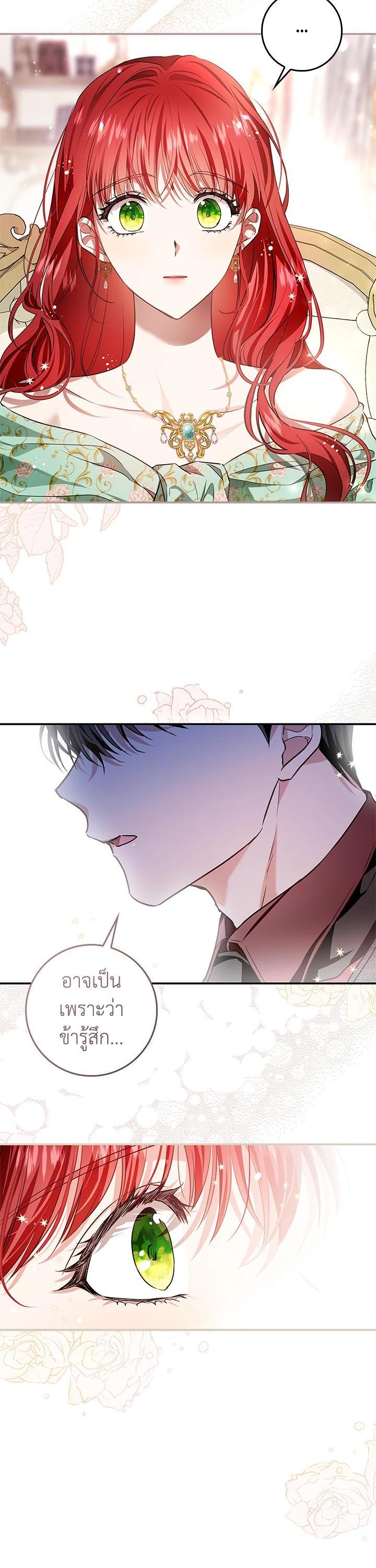 Manga-lc-com อ่านมังงะ อ่านการ์ตูน ออนไลน์ ฟรี My Secretly Hot Husband ตอนที่ 1 2 3 4 5 6 7 8 9 10 11 12 13 14 ฟรี ไม่มีโฆษณา Manga-lc - อ่าน มังงะ อ่าน การ์ตูน ออนไลน์ อ่านมังงะ ฟรี