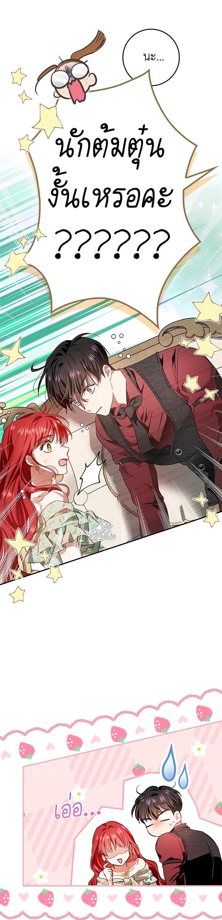 Manga-lc-com อ่านมังงะ อ่านการ์ตูน ออนไลน์ ฟรี My Secretly Hot Husband ตอนที่ 1 2 3 4 5 6 7 8 9 10 11 12 13 14 ฟรี ไม่มีโฆษณา Manga-lc - อ่าน มังงะ อ่าน การ์ตูน ออนไลน์ อ่านมังงะ ฟรี