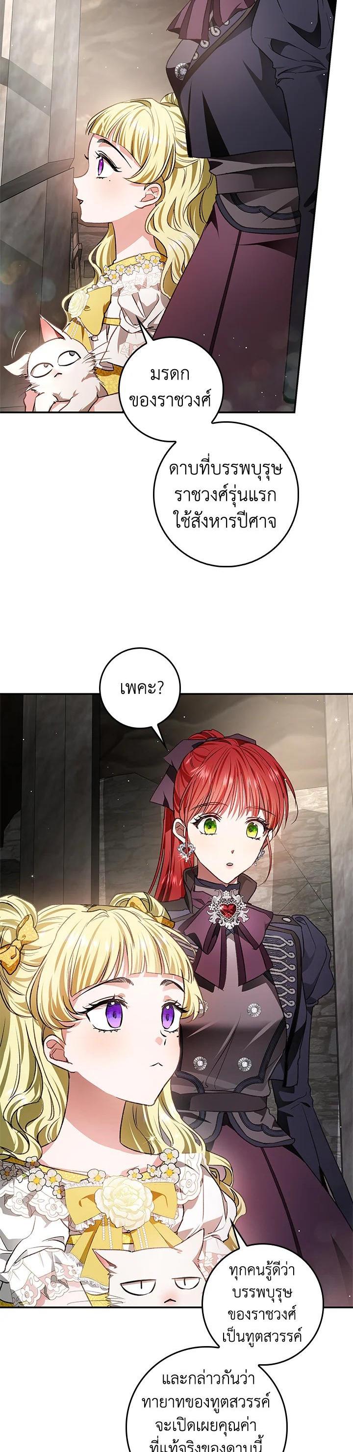 Manga-lc-com อ่านมังงะ อ่านการ์ตูน ออนไลน์ ฟรี My Secretly Hot Husband ตอนที่ 1 2 3 4 5 6 7 8 9 10 11 12 13 14 ฟรี ไม่มีโฆษณา Manga-lc - อ่าน มังงะ อ่าน การ์ตูน ออนไลน์ อ่านมังงะ ฟรี