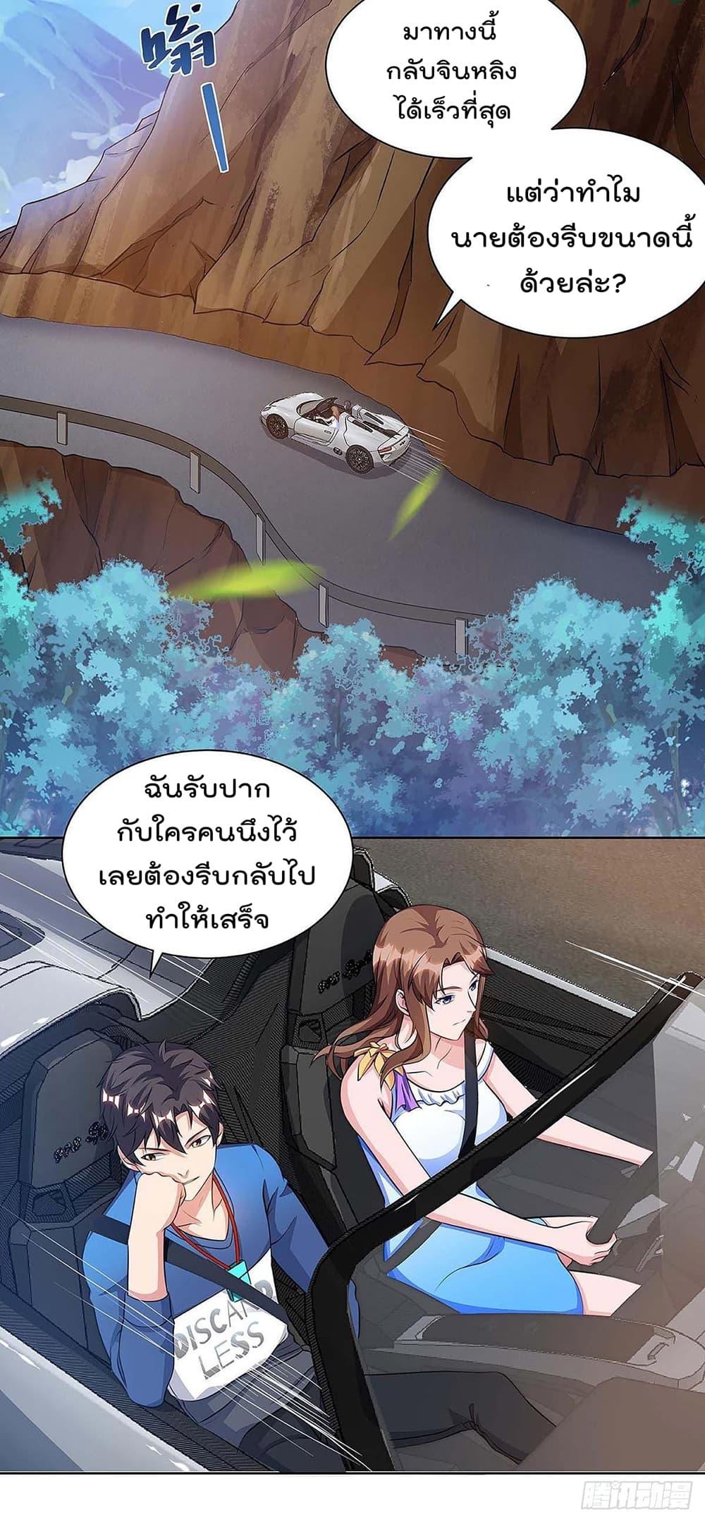 Manga-lc-com อ่านมังงะ อ่านการ์ตูน ออนไลน์ ฟรี RebirthAbandon ตอนที่ 1 2 3 4 5 6 7 8 9 10 11 12 13 14 ฟรี ไม่มีโฆษณา Manga-lc - อ่าน มังงะ อ่าน การ์ตูน ออนไลน์ อ่านมังงะ ฟรี