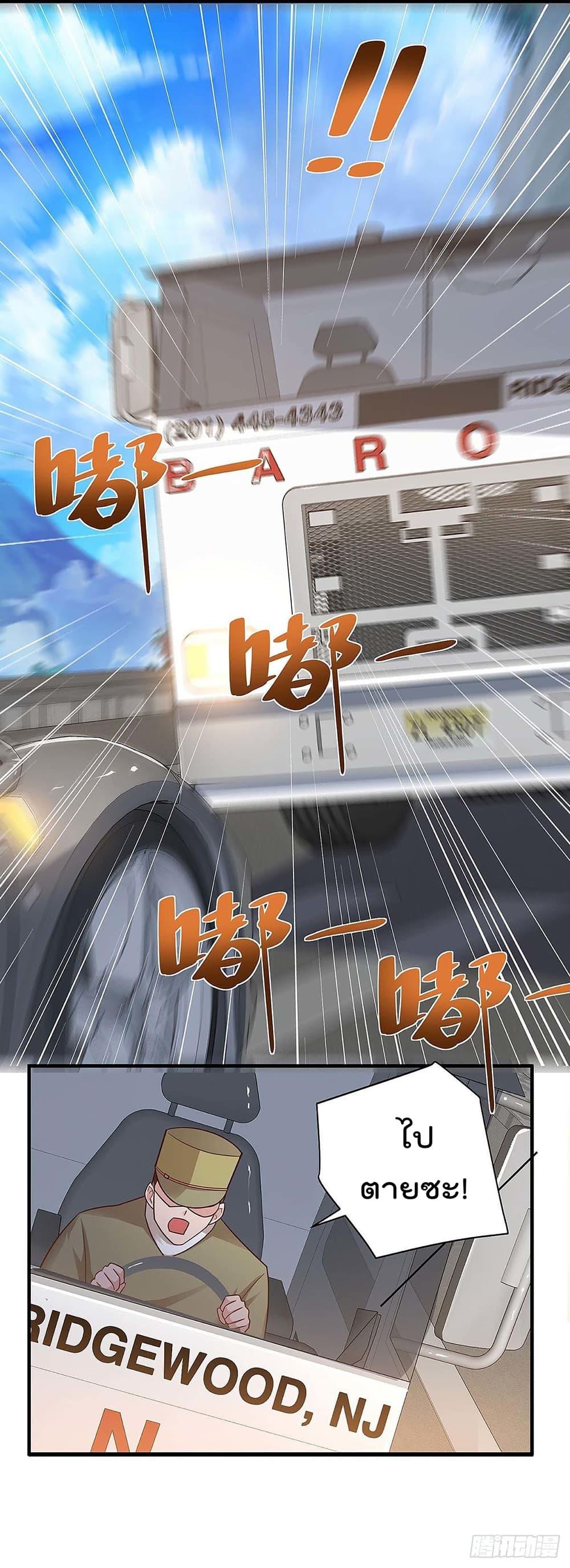 Manga-lc-com อ่านมังงะ อ่านการ์ตูน ออนไลน์ ฟรี RebirthAbandon ตอนที่ 1 2 3 4 5 6 7 8 9 10 11 12 13 14 ฟรี ไม่มีโฆษณา Manga-lc - อ่าน มังงะ อ่าน การ์ตูน ออนไลน์ อ่านมังงะ ฟรี