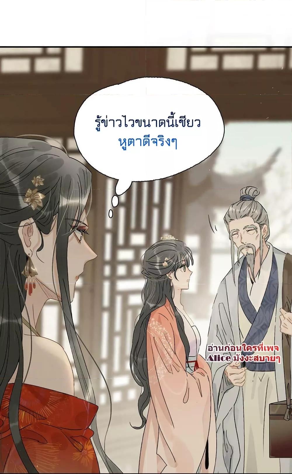 Manga-lc-com อ่านมังงะ อ่านการ์ตูน ออนไลน์ ฟรี Danger! The Vicious Princess Begins to Fall in Love With the Brain – อันตราย! องค์หญิงใหญ่ผู้ชั่วร้ายเริ่มตกหลุมรักเข้าแล้ว ตอนที่ 1 2 3 4 5 6 7 8 9 10 11 12 13 14 ฟรี ไม่มีโฆษณา Manga-lc - อ่าน มังงะ อ่าน การ์ตูน ออนไลน์ อ่านมังงะ ฟรี