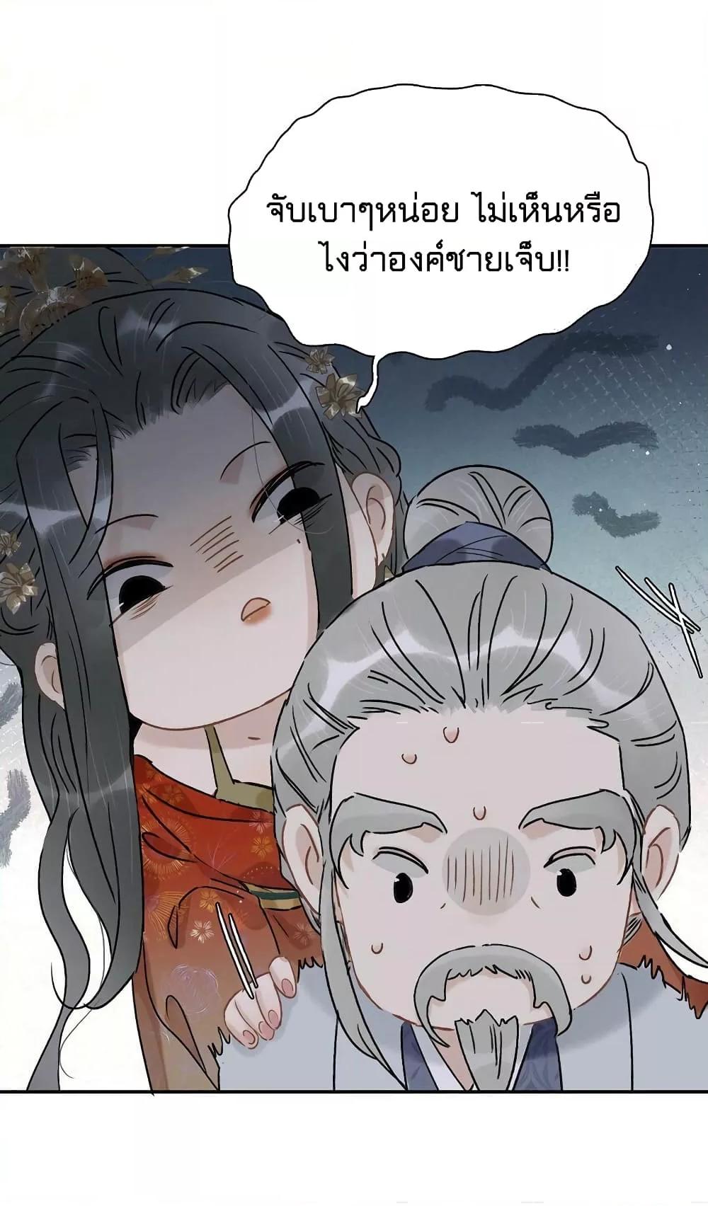 Manga-lc-com อ่านมังงะ อ่านการ์ตูน ออนไลน์ ฟรี Danger! The Vicious Princess Begins to Fall in Love With the Brain – อันตราย! องค์หญิงใหญ่ผู้ชั่วร้ายเริ่มตกหลุมรักเข้าแล้ว ตอนที่ 1 2 3 4 5 6 7 8 9 10 11 12 13 14 ฟรี ไม่มีโฆษณา Manga-lc - อ่าน มังงะ อ่าน การ์ตูน ออนไลน์ อ่านมังงะ ฟรี