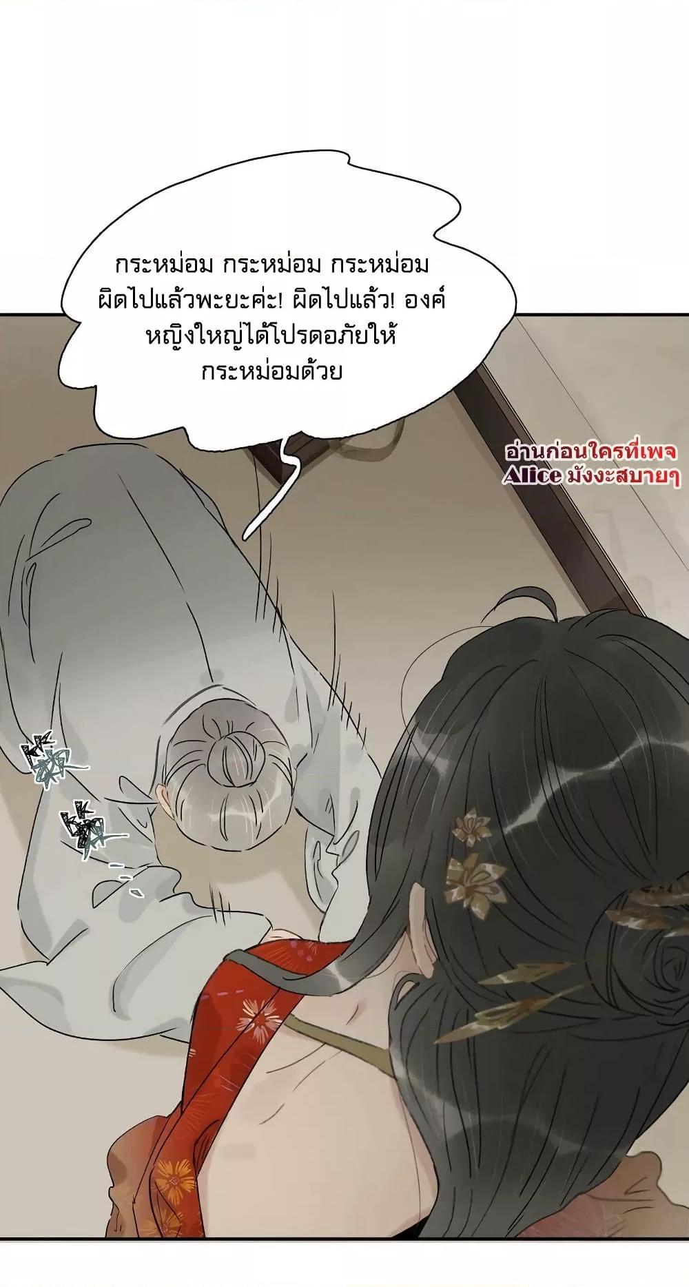 Manga-lc-com อ่านมังงะ อ่านการ์ตูน ออนไลน์ ฟรี Danger! The Vicious Princess Begins to Fall in Love With the Brain – อันตราย! องค์หญิงใหญ่ผู้ชั่วร้ายเริ่มตกหลุมรักเข้าแล้ว ตอนที่ 1 2 3 4 5 6 7 8 9 10 11 12 13 14 ฟรี ไม่มีโฆษณา Manga-lc - อ่าน มังงะ อ่าน การ์ตูน ออนไลน์ อ่านมังงะ ฟรี