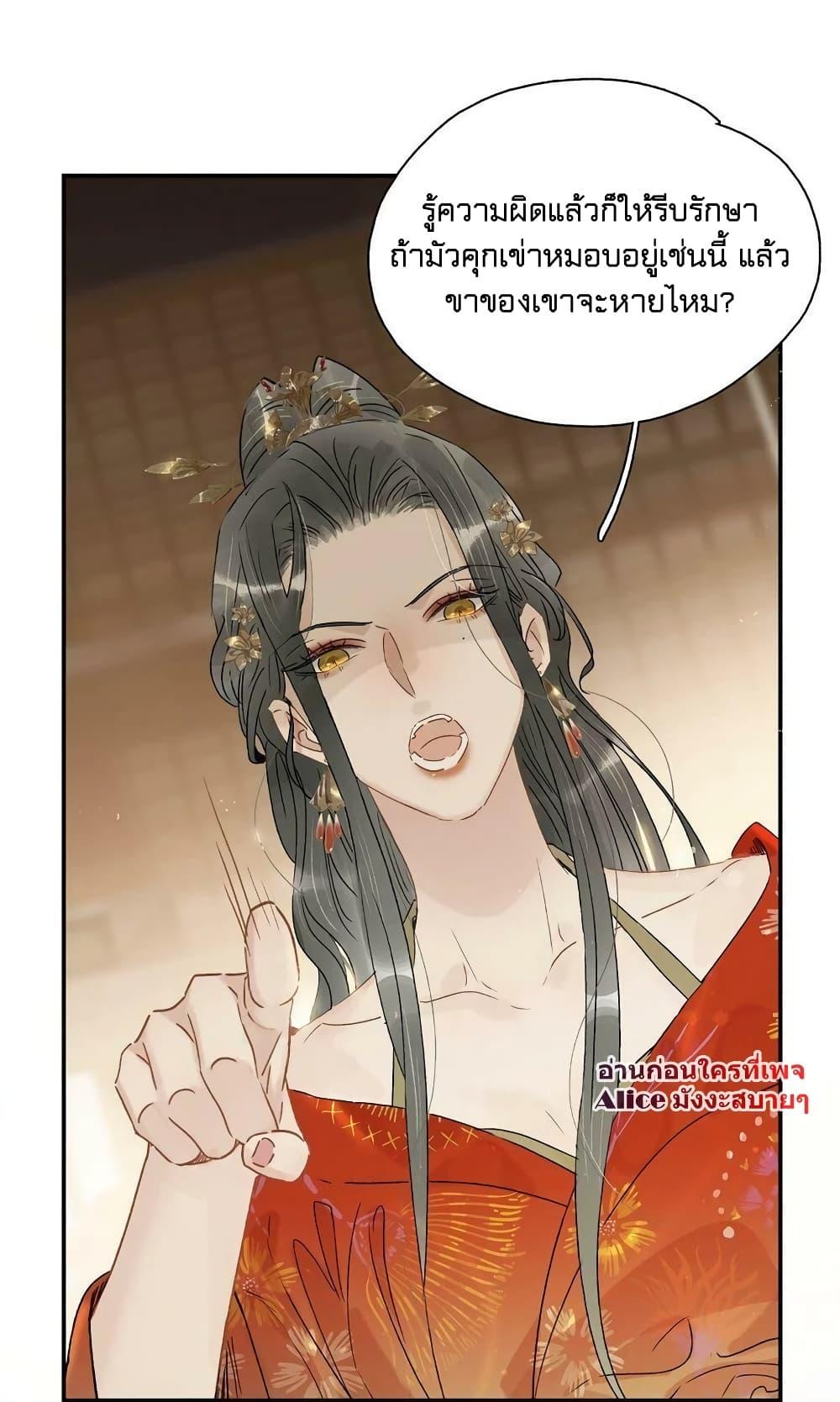 Manga-lc-com อ่านมังงะ อ่านการ์ตูน ออนไลน์ ฟรี Danger! The Vicious Princess Begins to Fall in Love With the Brain – อันตราย! องค์หญิงใหญ่ผู้ชั่วร้ายเริ่มตกหลุมรักเข้าแล้ว ตอนที่ 1 2 3 4 5 6 7 8 9 10 11 12 13 14 ฟรี ไม่มีโฆษณา Manga-lc - อ่าน มังงะ อ่าน การ์ตูน ออนไลน์ อ่านมังงะ ฟรี