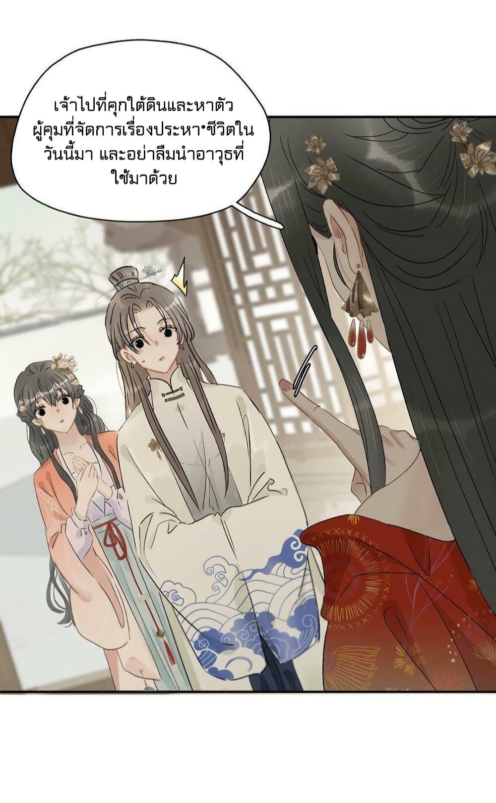 Manga-lc-com อ่านมังงะ อ่านการ์ตูน ออนไลน์ ฟรี Danger! The Vicious Princess Begins to Fall in Love With the Brain – อันตราย! องค์หญิงใหญ่ผู้ชั่วร้ายเริ่มตกหลุมรักเข้าแล้ว ตอนที่ 1 2 3 4 5 6 7 8 9 10 11 12 13 14 ฟรี ไม่มีโฆษณา Manga-lc - อ่าน มังงะ อ่าน การ์ตูน ออนไลน์ อ่านมังงะ ฟรี