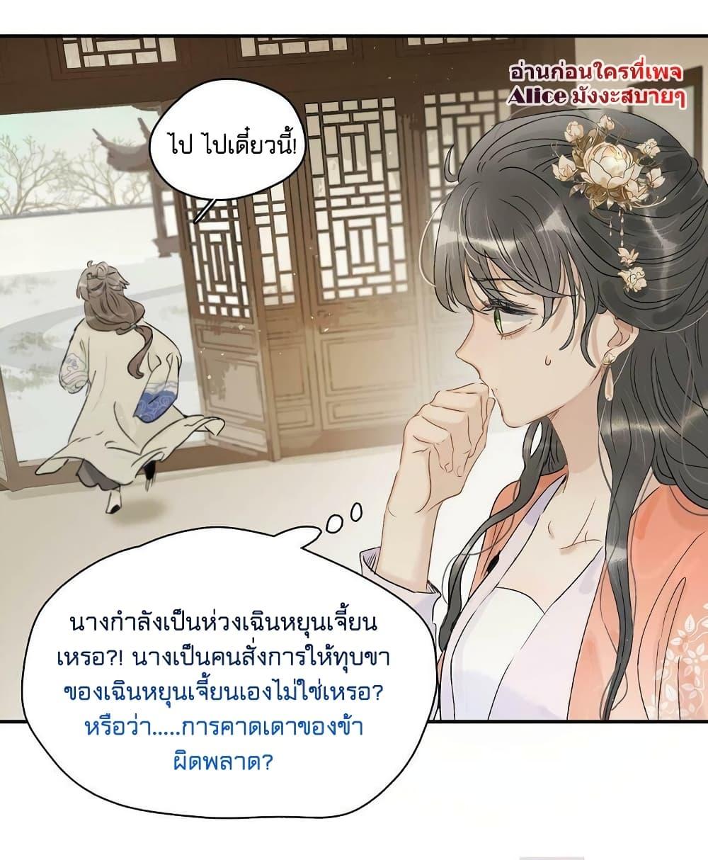 Manga-lc-com อ่านมังงะ อ่านการ์ตูน ออนไลน์ ฟรี Danger! The Vicious Princess Begins to Fall in Love With the Brain – อันตราย! องค์หญิงใหญ่ผู้ชั่วร้ายเริ่มตกหลุมรักเข้าแล้ว ตอนที่ 1 2 3 4 5 6 7 8 9 10 11 12 13 14 ฟรี ไม่มีโฆษณา Manga-lc - อ่าน มังงะ อ่าน การ์ตูน ออนไลน์ อ่านมังงะ ฟรี