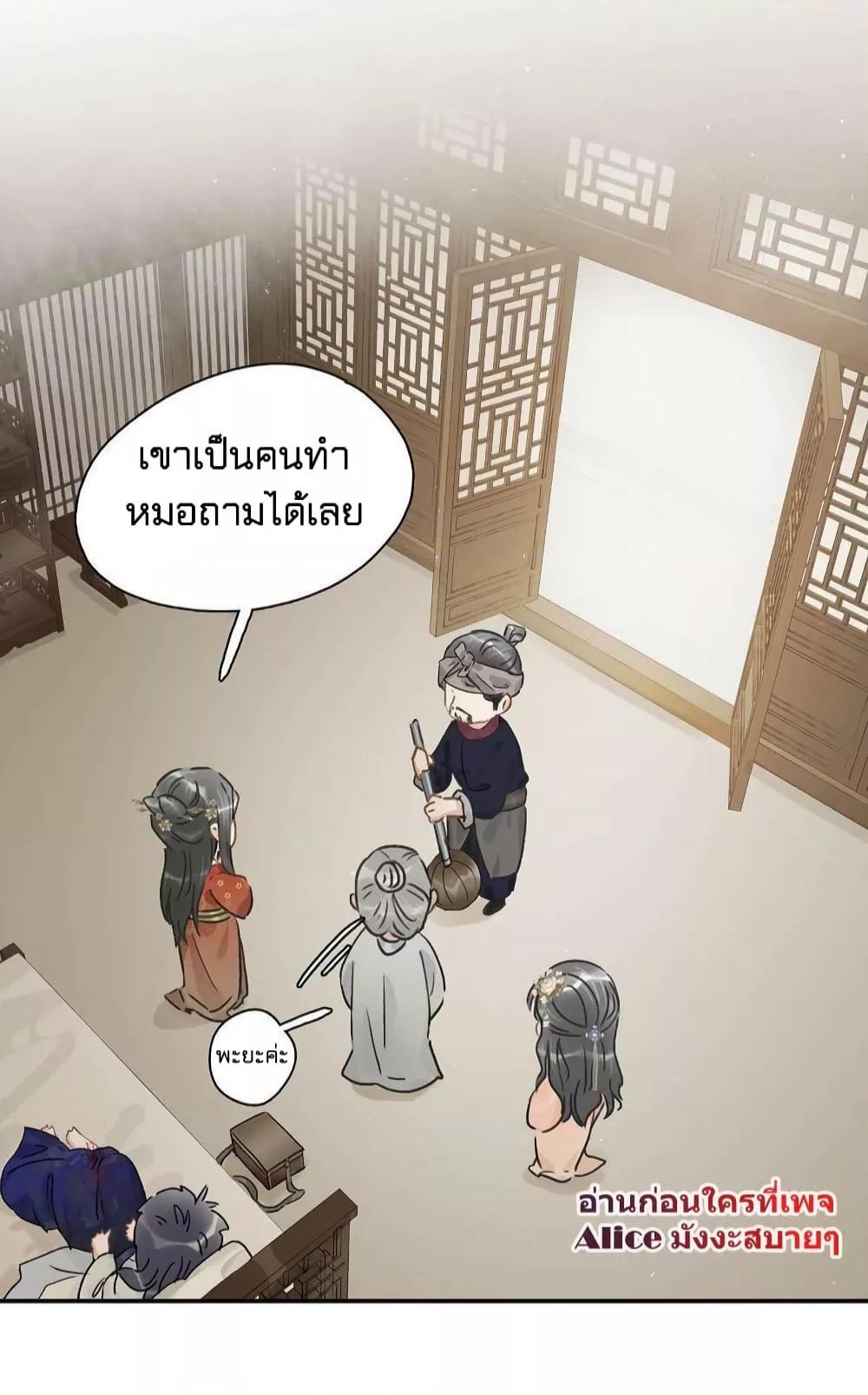 Manga-lc-com อ่านมังงะ อ่านการ์ตูน ออนไลน์ ฟรี Danger! The Vicious Princess Begins to Fall in Love With the Brain – อันตราย! องค์หญิงใหญ่ผู้ชั่วร้ายเริ่มตกหลุมรักเข้าแล้ว ตอนที่ 1 2 3 4 5 6 7 8 9 10 11 12 13 14 ฟรี ไม่มีโฆษณา Manga-lc - อ่าน มังงะ อ่าน การ์ตูน ออนไลน์ อ่านมังงะ ฟรี